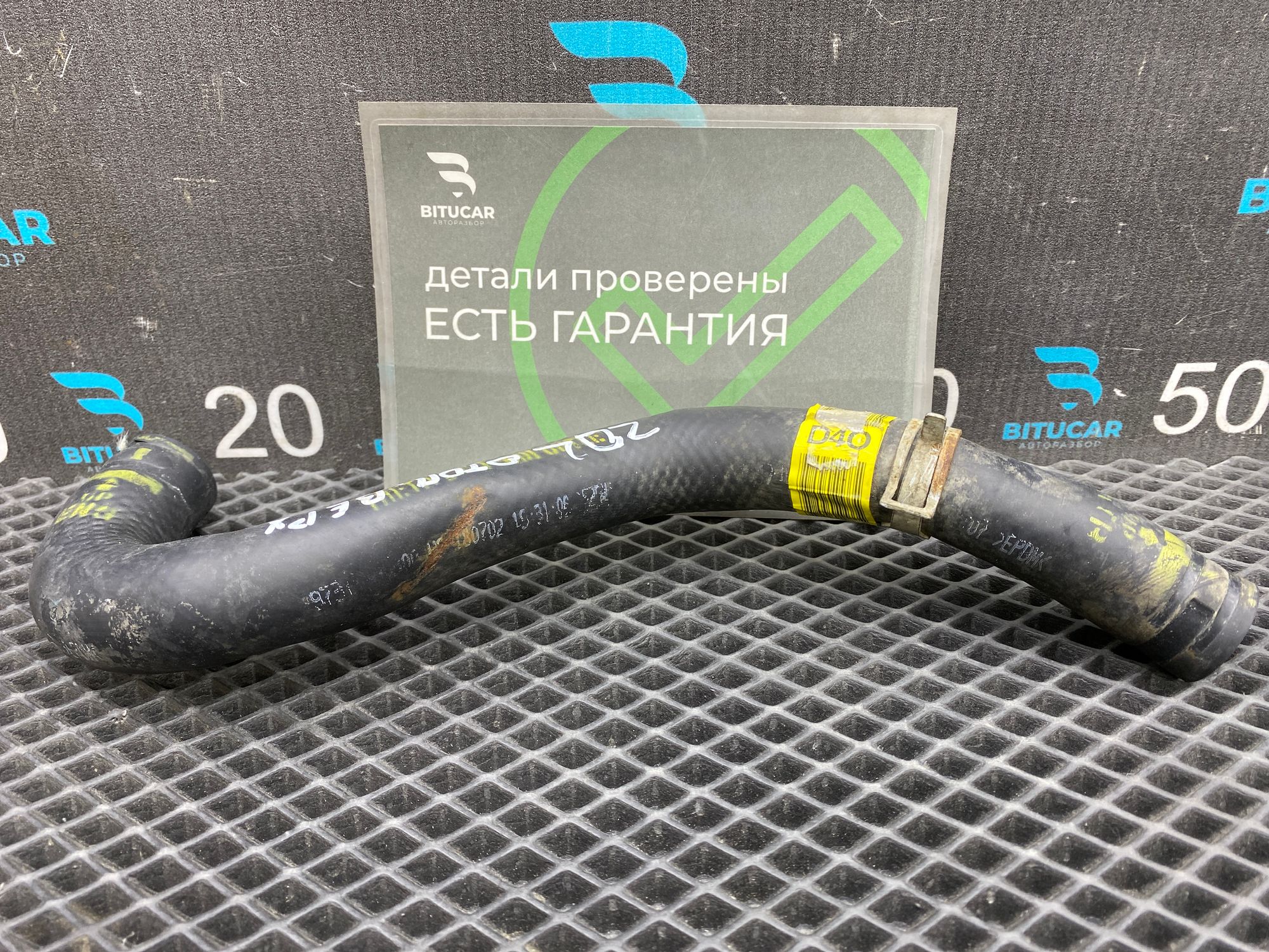 https://ycs.partsauto.market/partsauto-images/thmbs/userImages/c8f07ba63eb5b2f0f6006ea854bf8f7d/part/0f11e0d6-dc58-47cc-9284-7d623d6c860d_1777813249919.jpg
