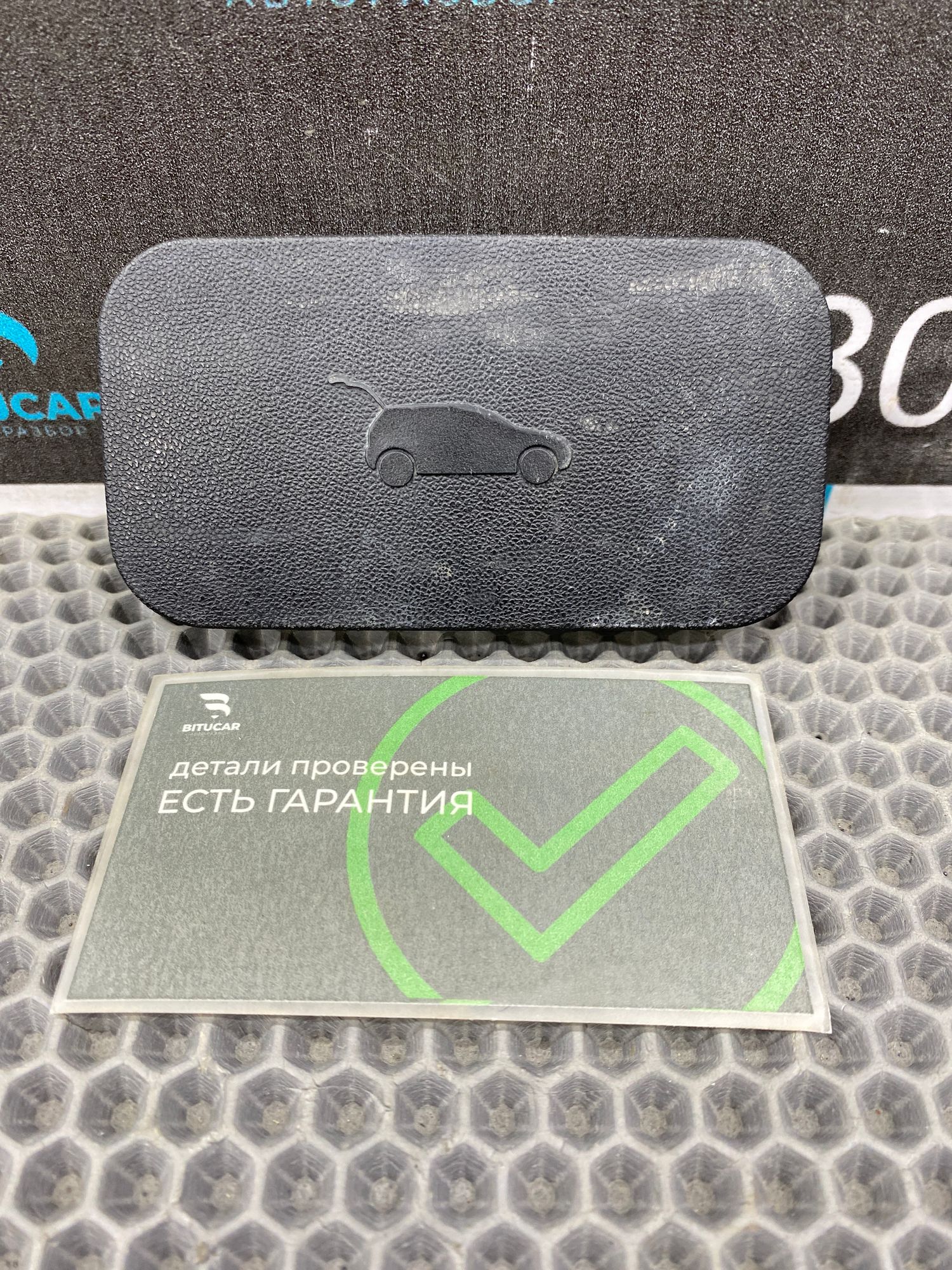 https://ycs.partsauto.market/partsauto-images/thmbs/userImages/c8f07ba63eb5b2f0f6006ea854bf8f7d/part/0f2f6c28-7f61-488f-9023-baf647f8613b_1775033142789.jpg