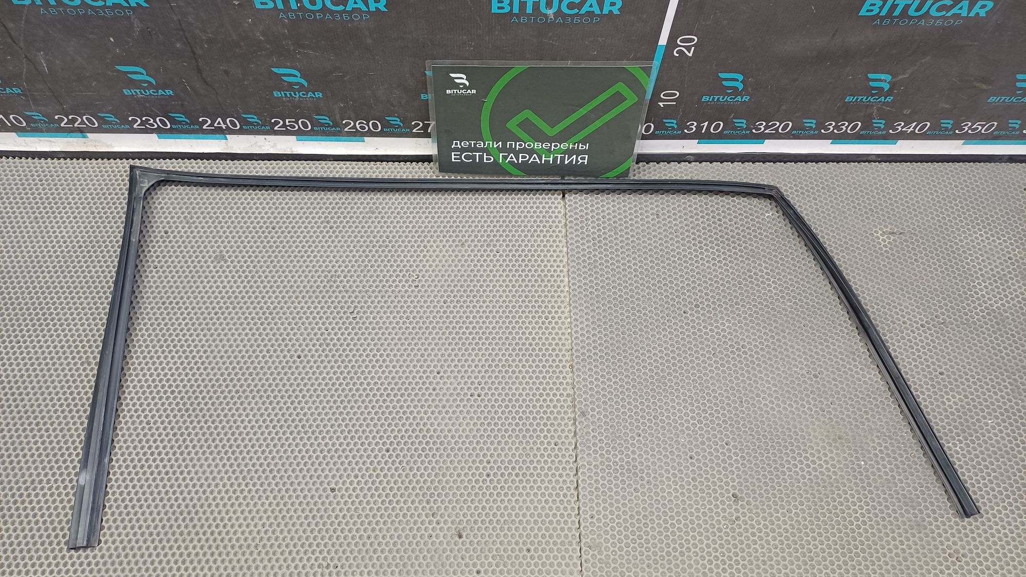 https://ycs.partsauto.market/partsauto-images/thmbs/userImages/c8f07ba63eb5b2f0f6006ea854bf8f7d/part/0f6ab9cc-bf49-48c0-a425-b852798658b8_1777202942541.jpg