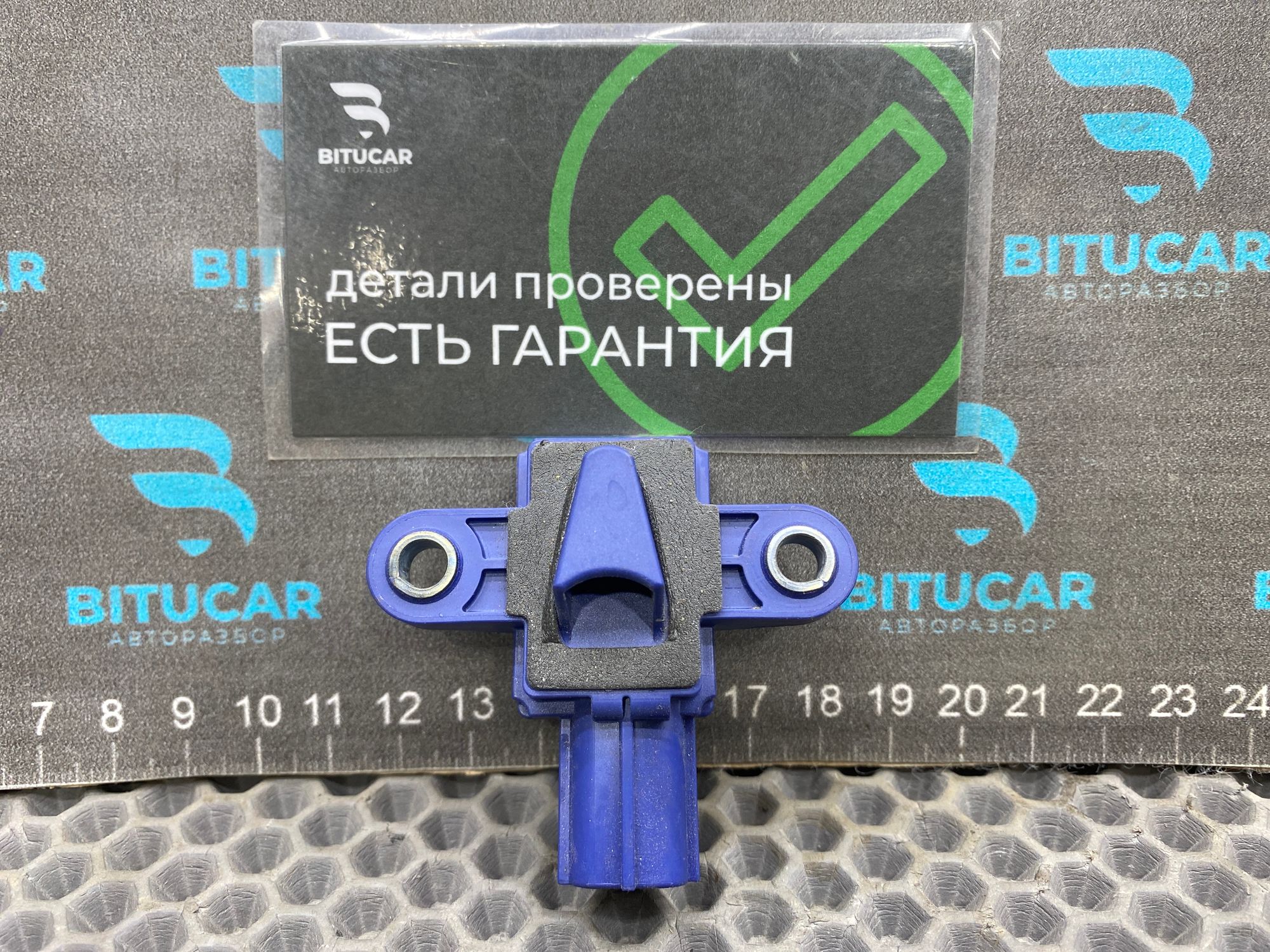 https://ycs.partsauto.market/partsauto-images/thmbs/userImages/c8f07ba63eb5b2f0f6006ea854bf8f7d/part/0f8d7afa-3d46-4cc3-8c4a-2362ebed489f_1777630280905.jpg