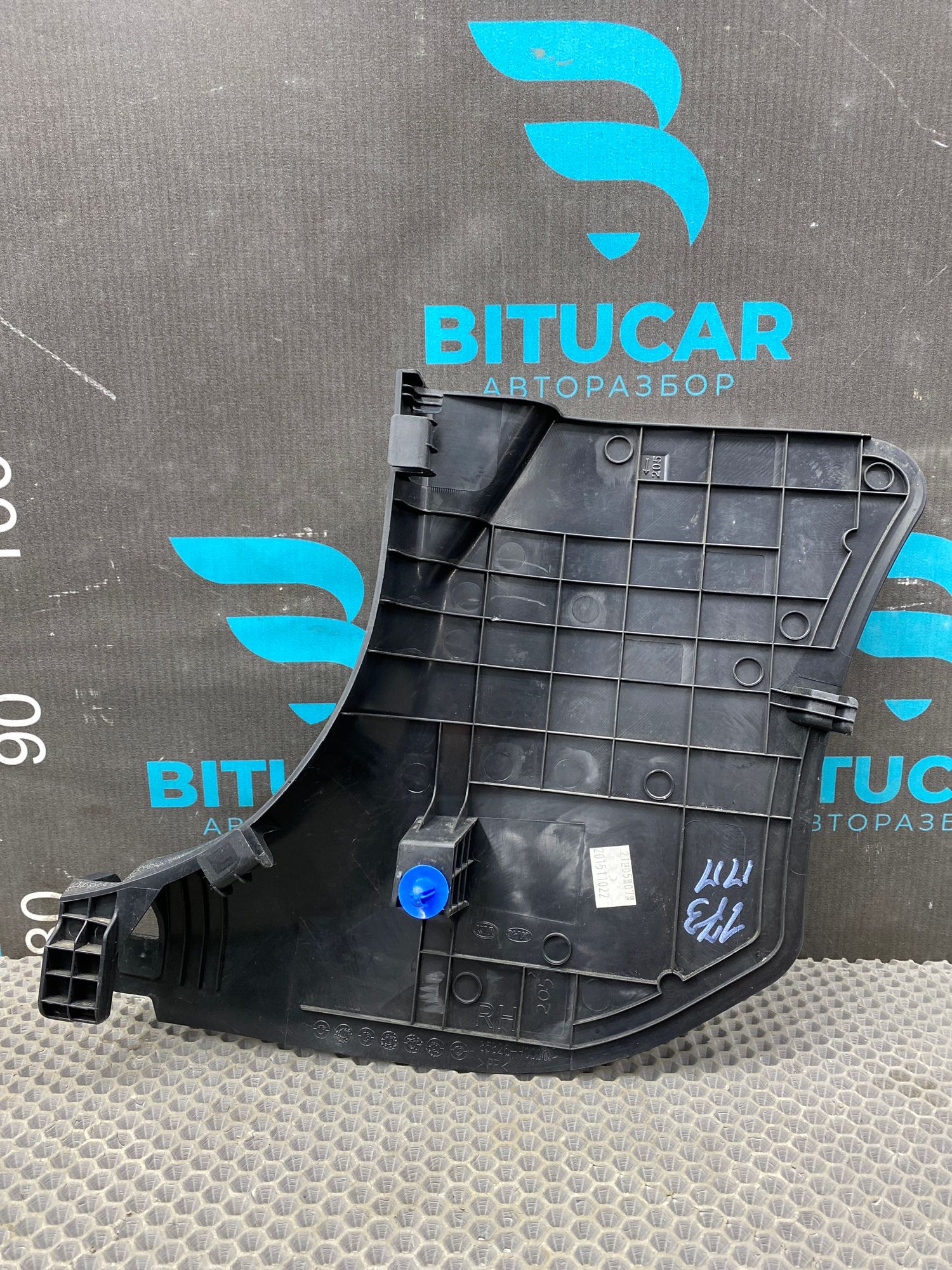 https://ycs.partsauto.market/partsauto-images/thmbs/userImages/c8f07ba63eb5b2f0f6006ea854bf8f7d/part/0f9f0b33-e537-4e76-9c7c-04e32c0e24d5_1777013461267.jpg