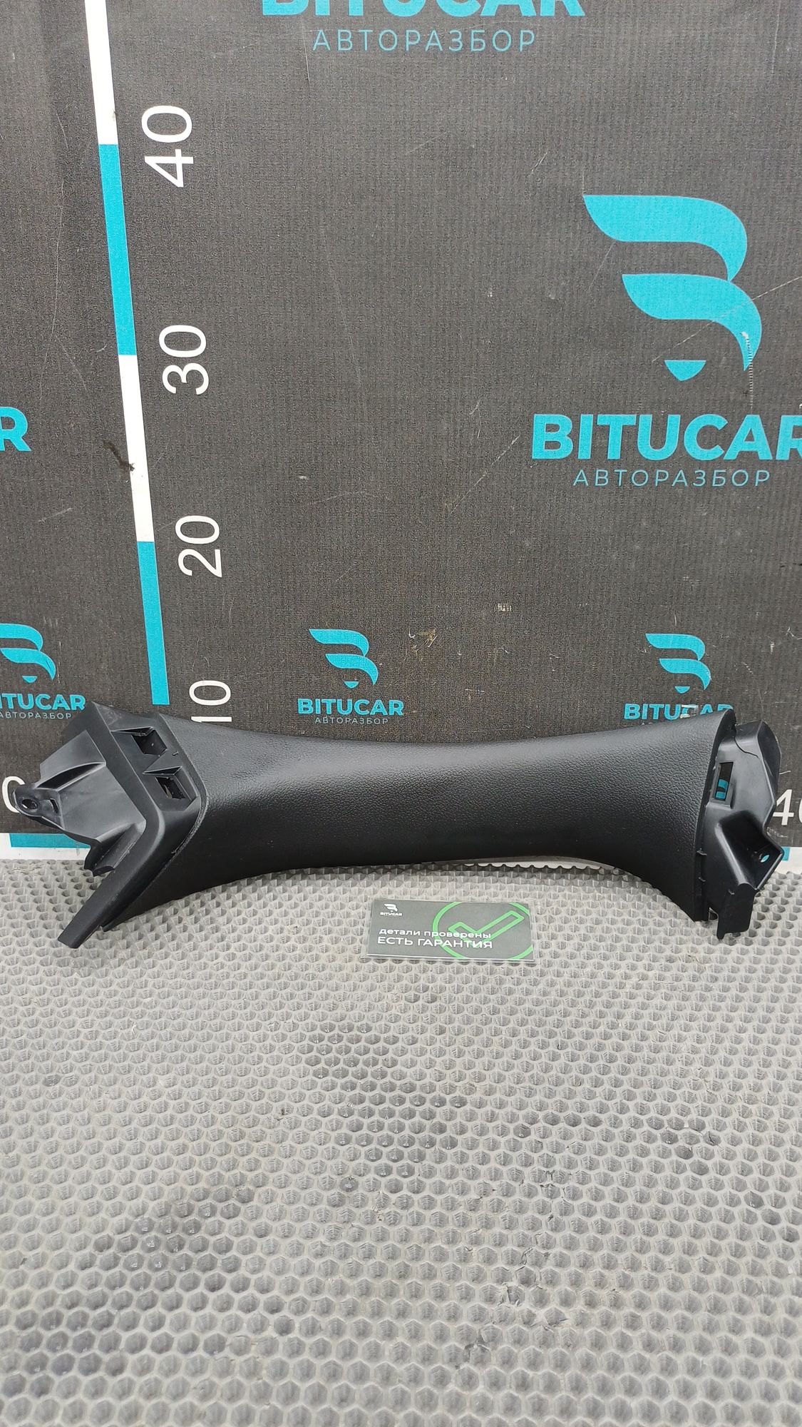 https://ycs.partsauto.market/partsauto-images/thmbs/userImages/c8f07ba63eb5b2f0f6006ea854bf8f7d/part/0fa9f4db-e88d-4692-b965-f939f2faef1a_1777364639030.jpg
