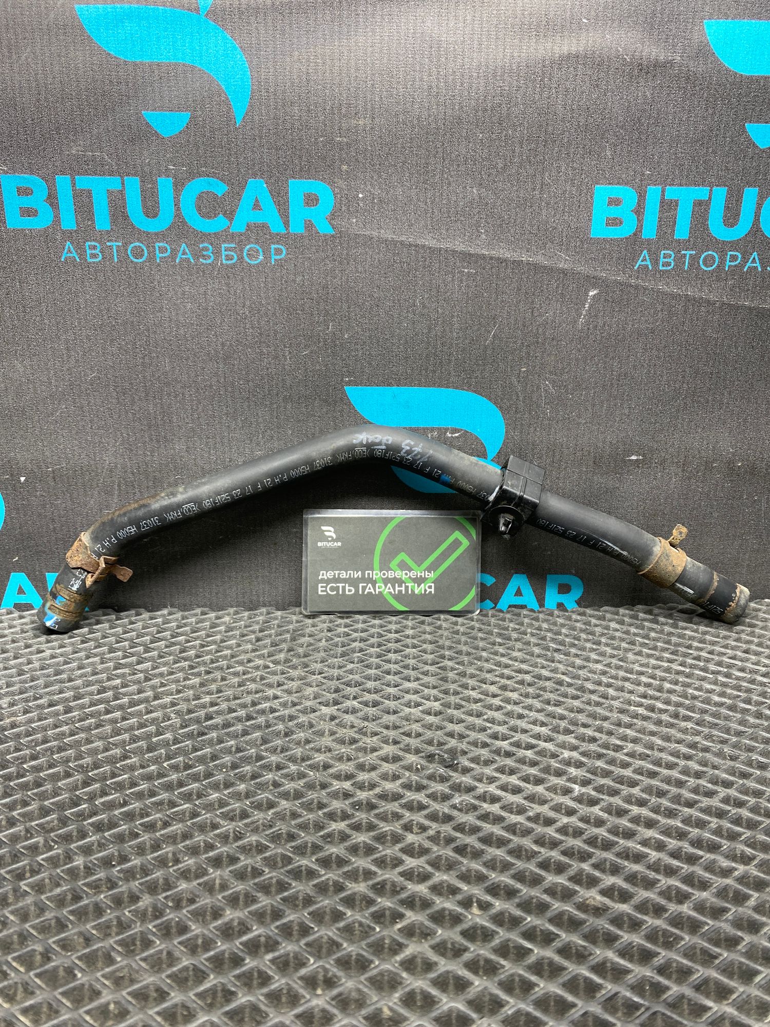 https://ycs.partsauto.market/partsauto-images/thmbs/userImages/c8f07ba63eb5b2f0f6006ea854bf8f7d/part/0fe686c1-e0b6-445b-a85e-87dc42390cc0_1776855698814.jpg