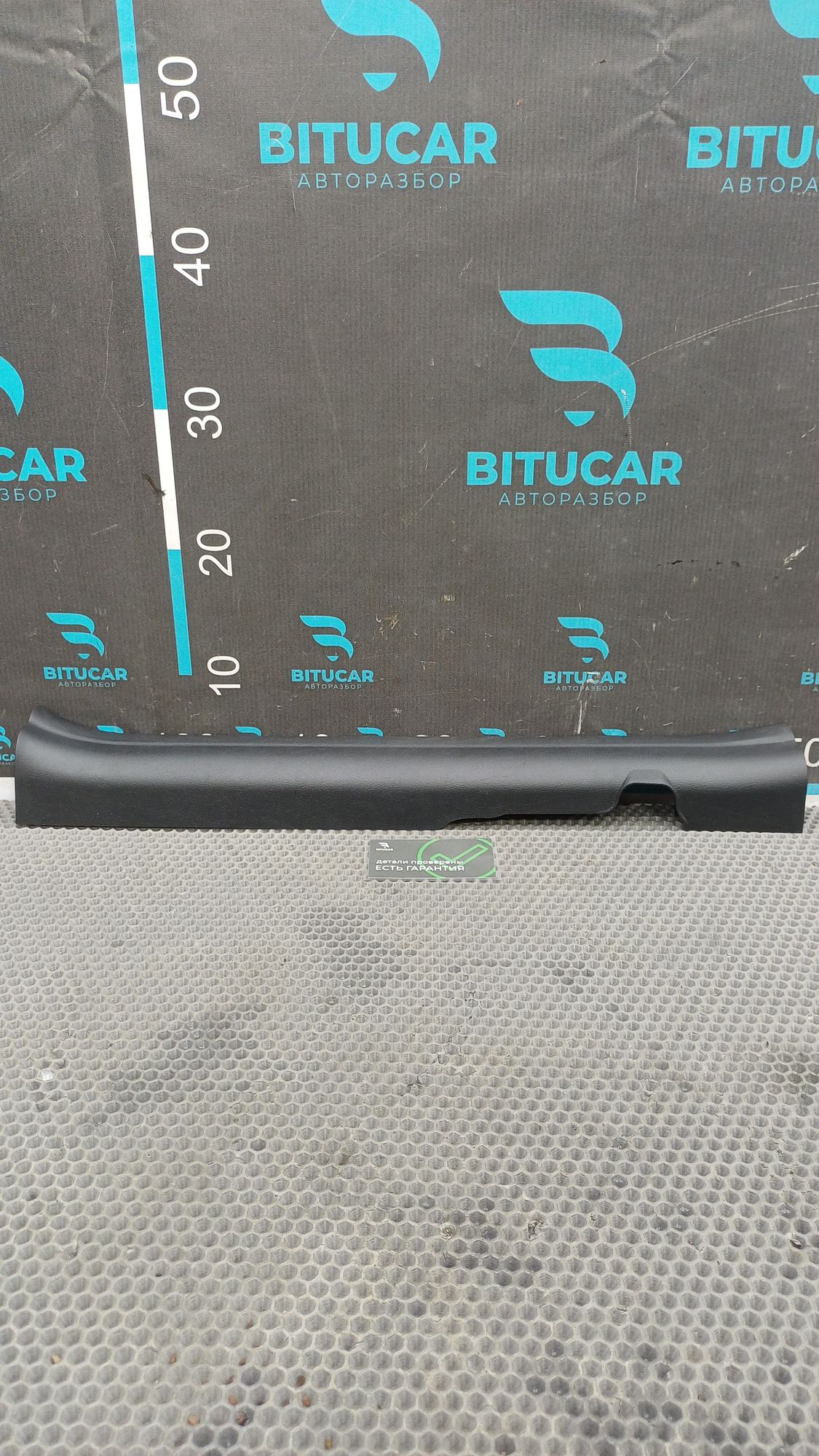 https://ycs.partsauto.market/partsauto-images/thmbs/userImages/c8f07ba63eb5b2f0f6006ea854bf8f7d/part/10199d06-2514-408d-81ea-85dd23e4c8b9_1777364865584.jpg