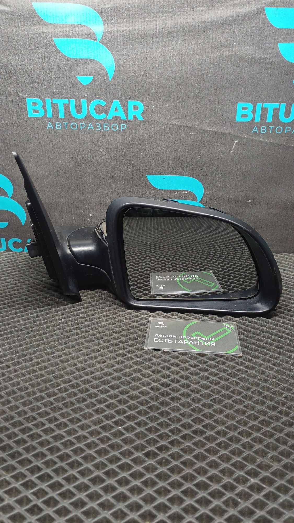 https://ycs.partsauto.market/partsauto-images/thmbs/userImages/c8f07ba63eb5b2f0f6006ea854bf8f7d/part/11a401b8-df35-4e1c-8e65-c2fb8d79bed7_1776840328552.jpg