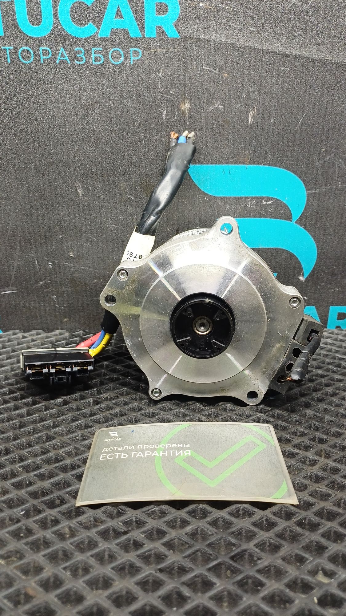 https://ycs.partsauto.market/partsauto-images/thmbs/userImages/c8f07ba63eb5b2f0f6006ea854bf8f7d/part/121d7190-4601-4dcc-b60d-ce99a52b4c03_1777287081371.jpg