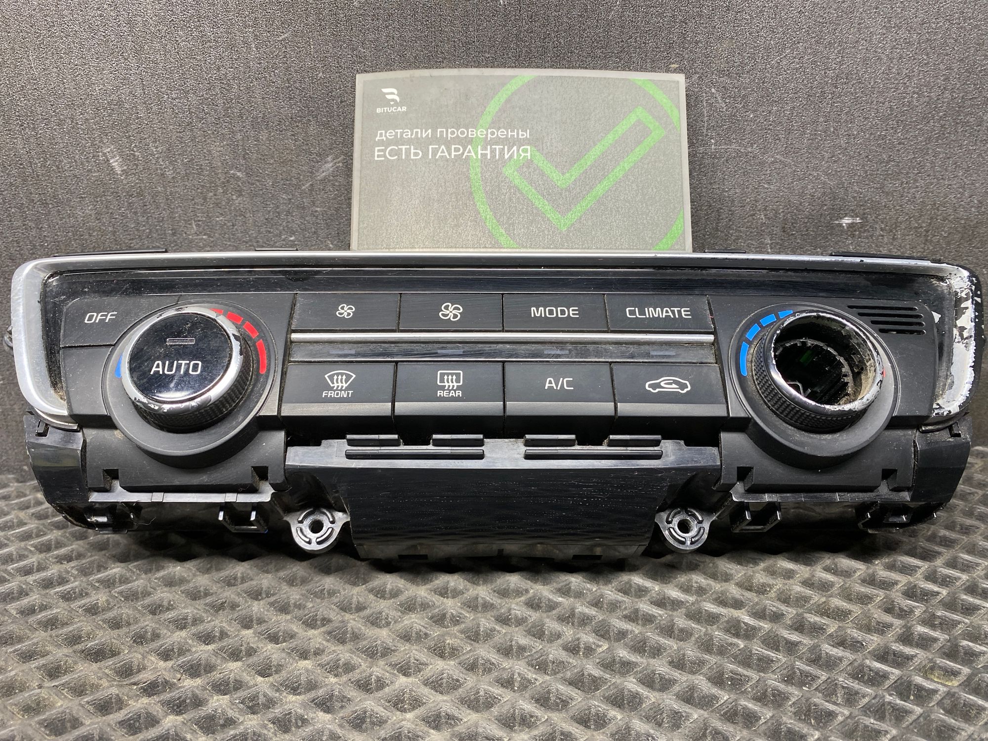 https://ycs.partsauto.market/partsauto-images/thmbs/userImages/c8f07ba63eb5b2f0f6006ea854bf8f7d/part/12c358b0-9949-4583-b9eb-7242d0a20f2f_1777703955175.jpg