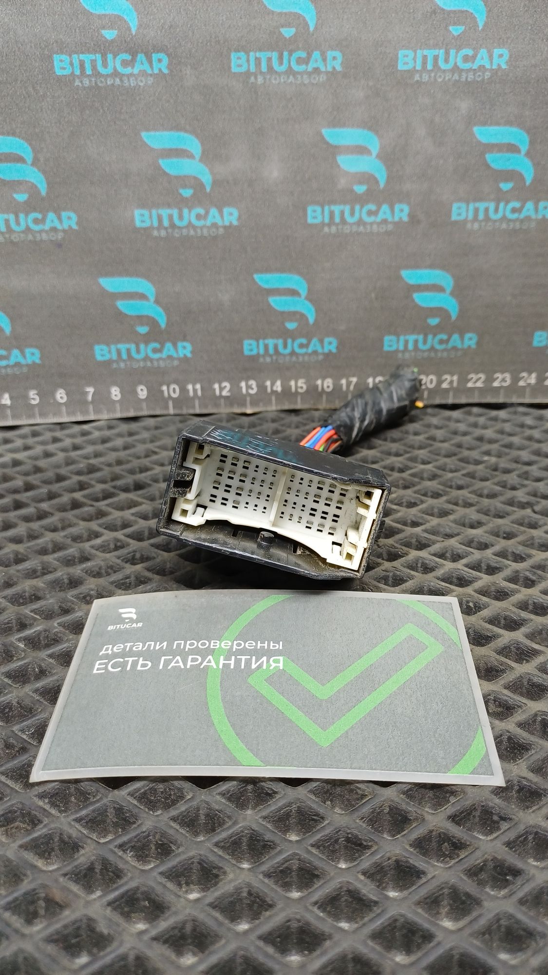 https://ycs.partsauto.market/partsauto-images/thmbs/userImages/c8f07ba63eb5b2f0f6006ea854bf8f7d/part/13212108-fbbb-4a60-8966-9a1b27332cb5_1777530894412.jpg