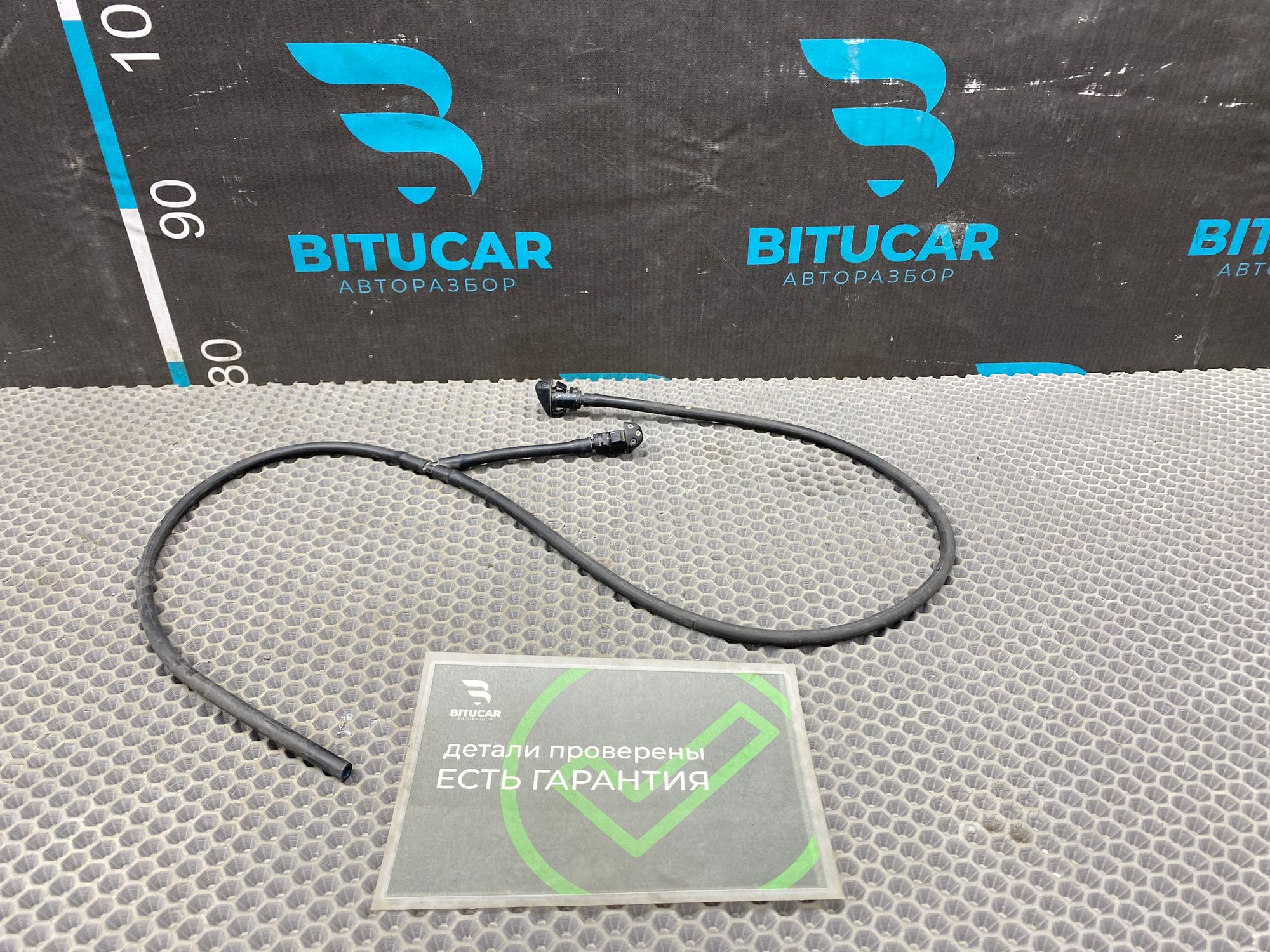 https://ycs.partsauto.market/partsauto-images/thmbs/userImages/c8f07ba63eb5b2f0f6006ea854bf8f7d/part/134d172f-d654-429c-9b33-c2670de88422_1776948447614.jpg