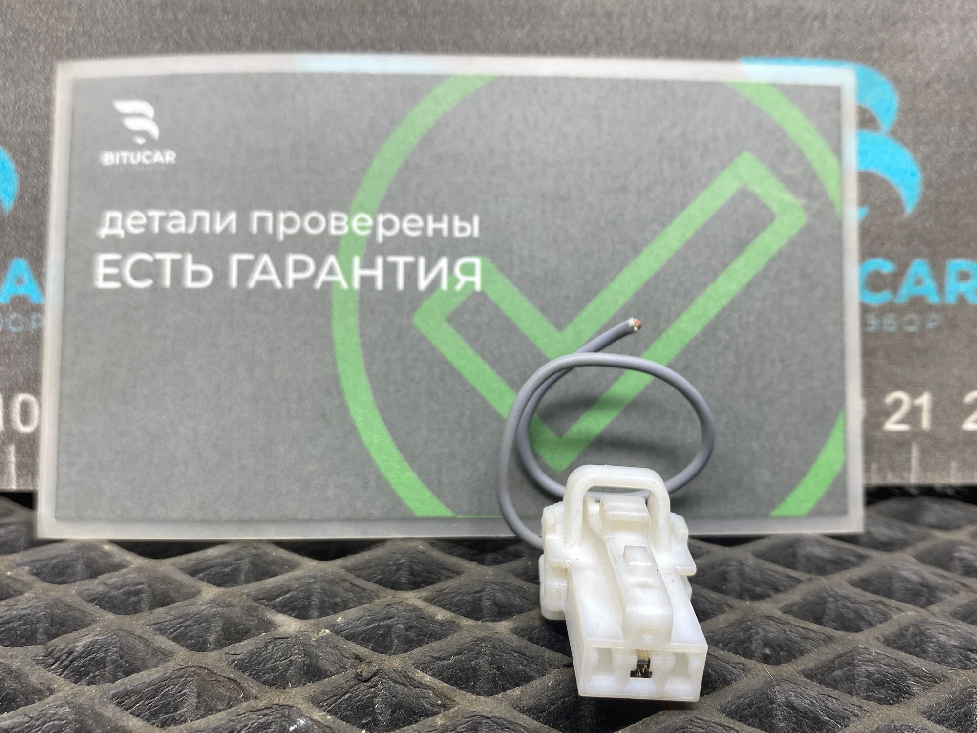 https://ycs.partsauto.market/partsauto-images/thmbs/userImages/c8f07ba63eb5b2f0f6006ea854bf8f7d/part/137511ae-8fd6-483b-98b7-c962a7857343_1777384044722.jpg