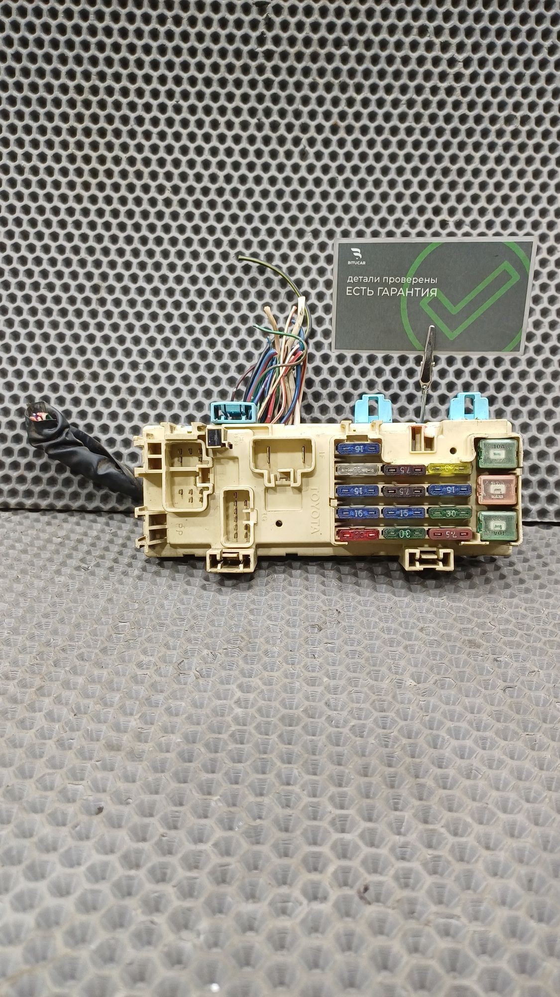 Б/У Блок предохранителей салонный с фишкой Toyota CARINA E 6 дорест. 1992—1996 1994 Зеленый, 1490 рублей, Краснодар