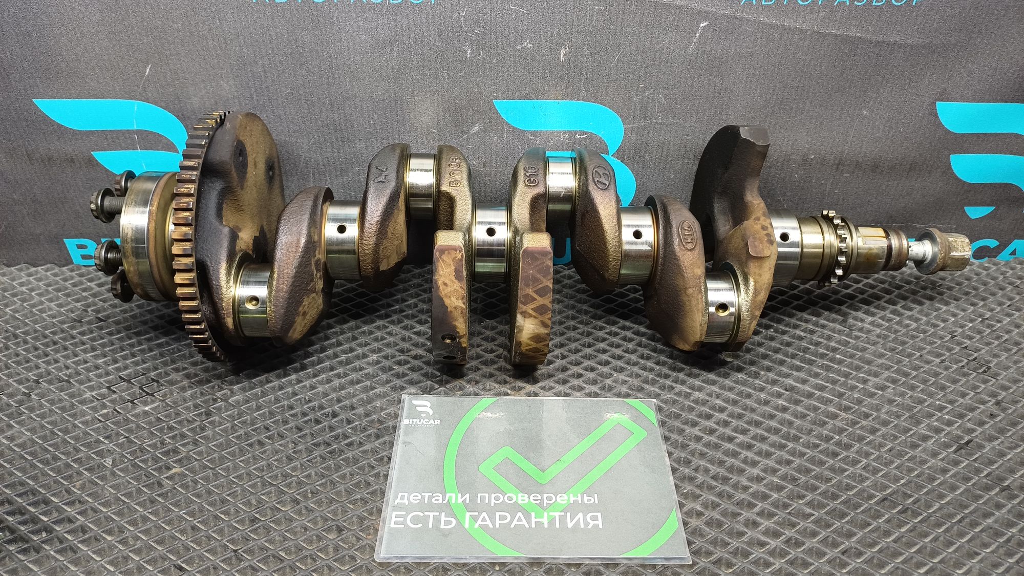 https://ycs.partsauto.market/partsauto-images/thmbs/userImages/c8f07ba63eb5b2f0f6006ea854bf8f7d/part/13dbd563-deb7-47ab-97b2-61a6b91a8a20_1777192475413.jpg