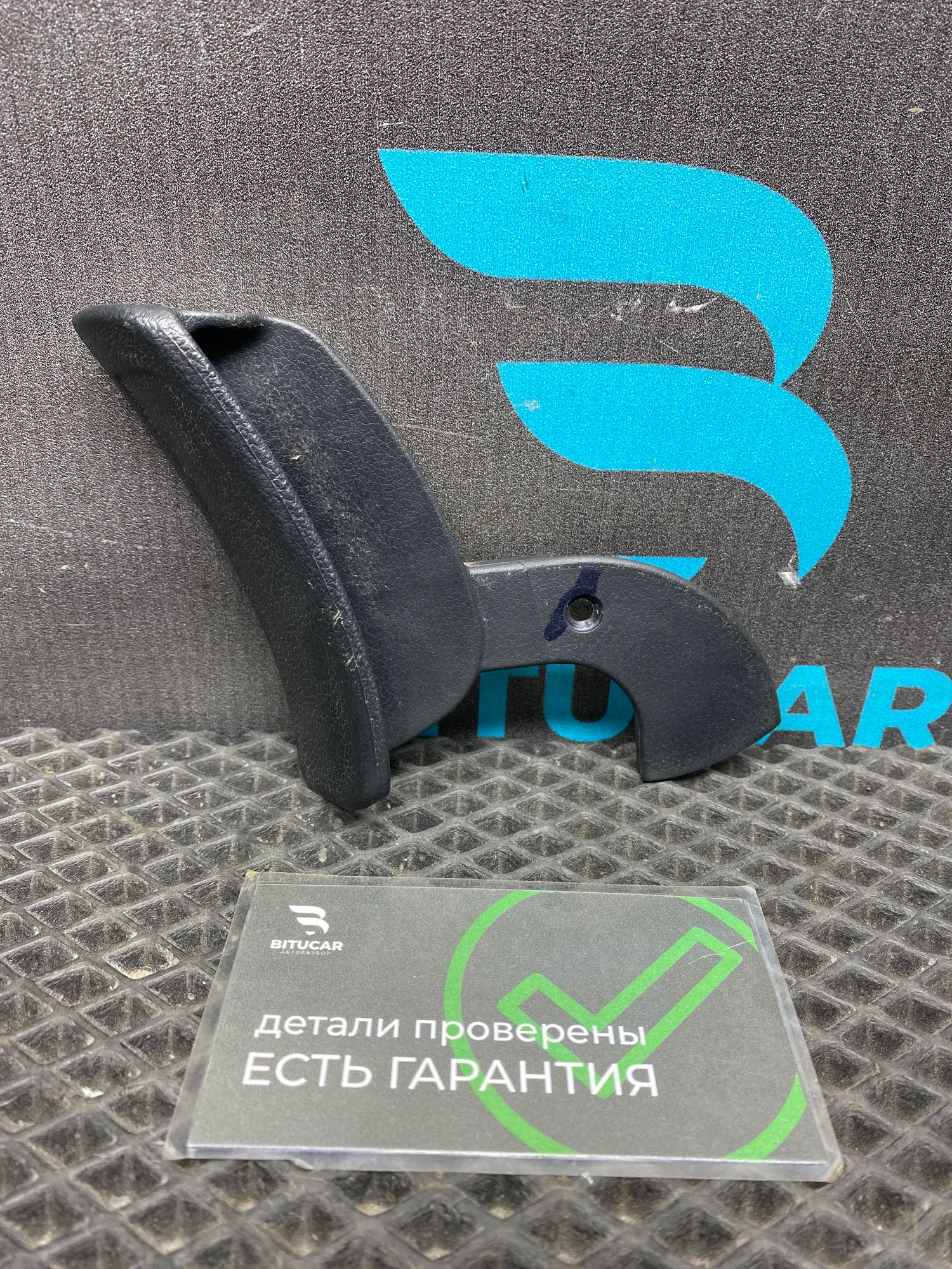 https://ycs.partsauto.market/partsauto-images/thmbs/userImages/c8f07ba63eb5b2f0f6006ea854bf8f7d/part/1440e96b-38fc-4b84-83b6-9566a66cca96_1776853506487.jpg