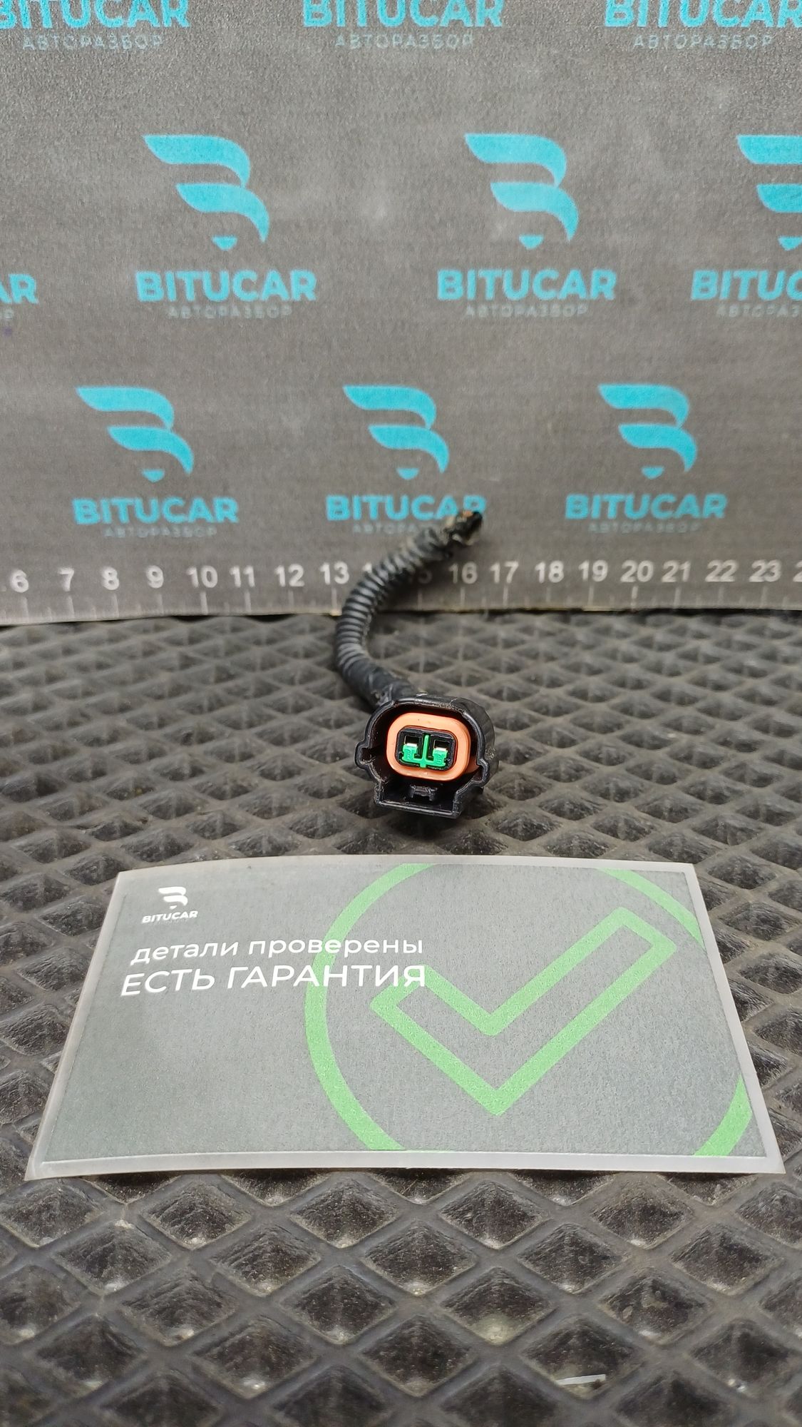 https://ycs.partsauto.market/partsauto-images/thmbs/userImages/c8f07ba63eb5b2f0f6006ea854bf8f7d/part/1454a082-e3ba-460f-abc9-f3ae62785039_1777536878396.jpg