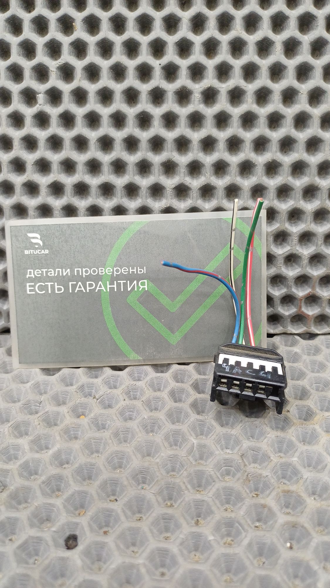 Б/У Фишка часов Toyota CARINA E 6 дорест. 1992—1996 1994 Зеленый, 499 рублей, Краснодар