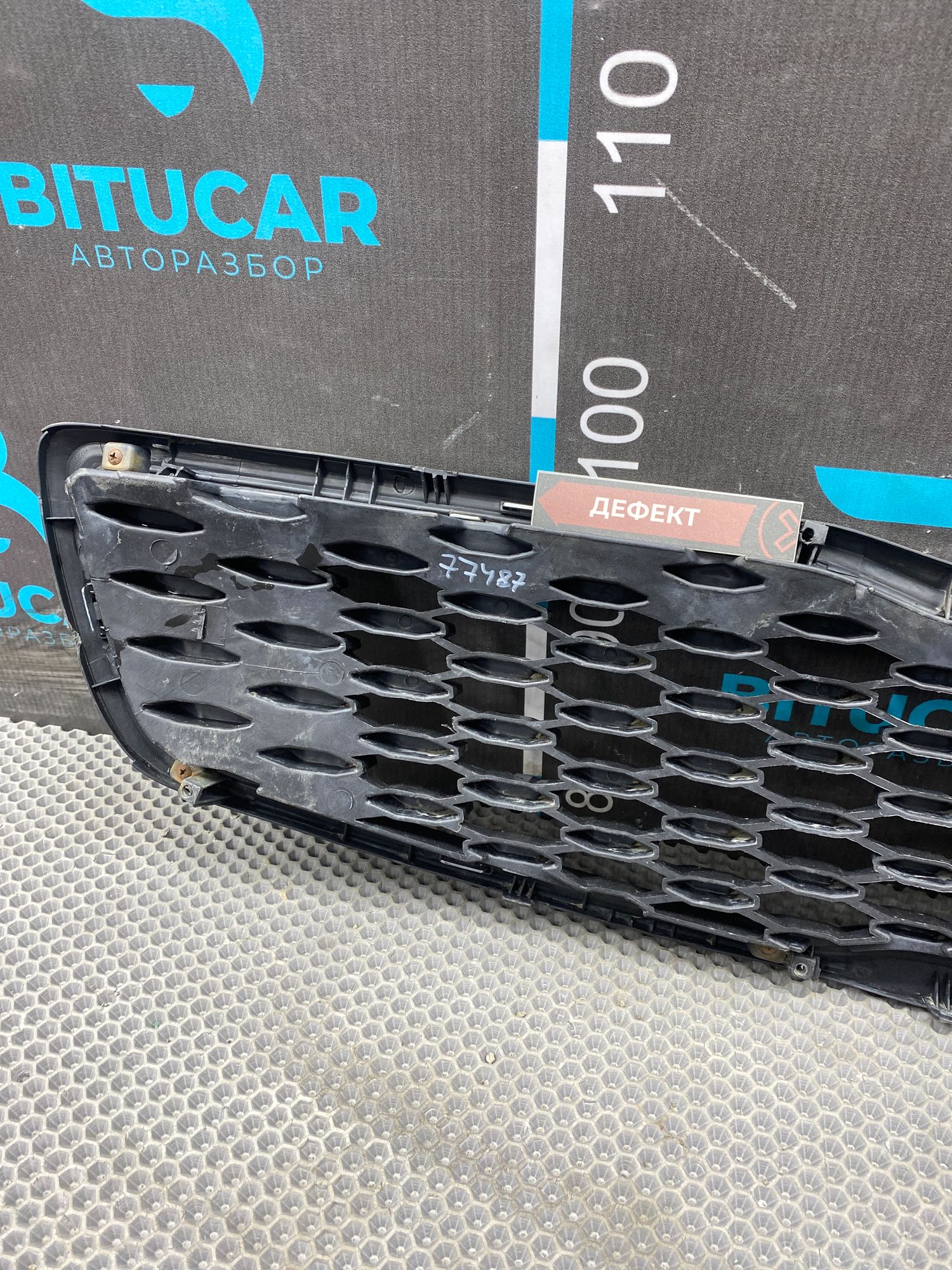 https://ycs.partsauto.market/partsauto-images/thmbs/userImages/c8f07ba63eb5b2f0f6006ea854bf8f7d/part/157fe5db-13ca-40de-b923-49204644dbdd_1776959430995.jpg