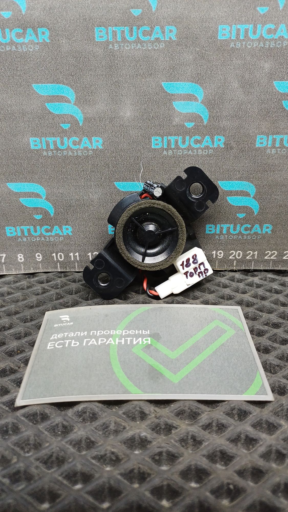 https://ycs.partsauto.market/partsauto-images/thmbs/userImages/c8f07ba63eb5b2f0f6006ea854bf8f7d/part/15c4b600-9b2e-417c-884e-c2ab06b81f90_1777547501454.jpg