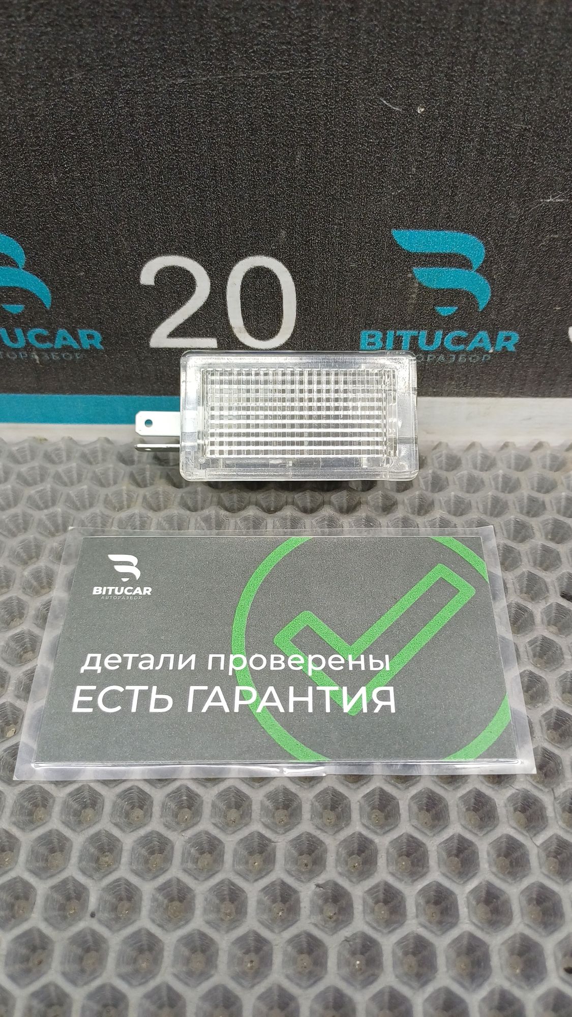 https://ycs.partsauto.market/partsauto-images/thmbs/userImages/c8f07ba63eb5b2f0f6006ea854bf8f7d/part/15e5c776-f040-4f2d-b95b-902ee6e79be5_1776267859698.jpg