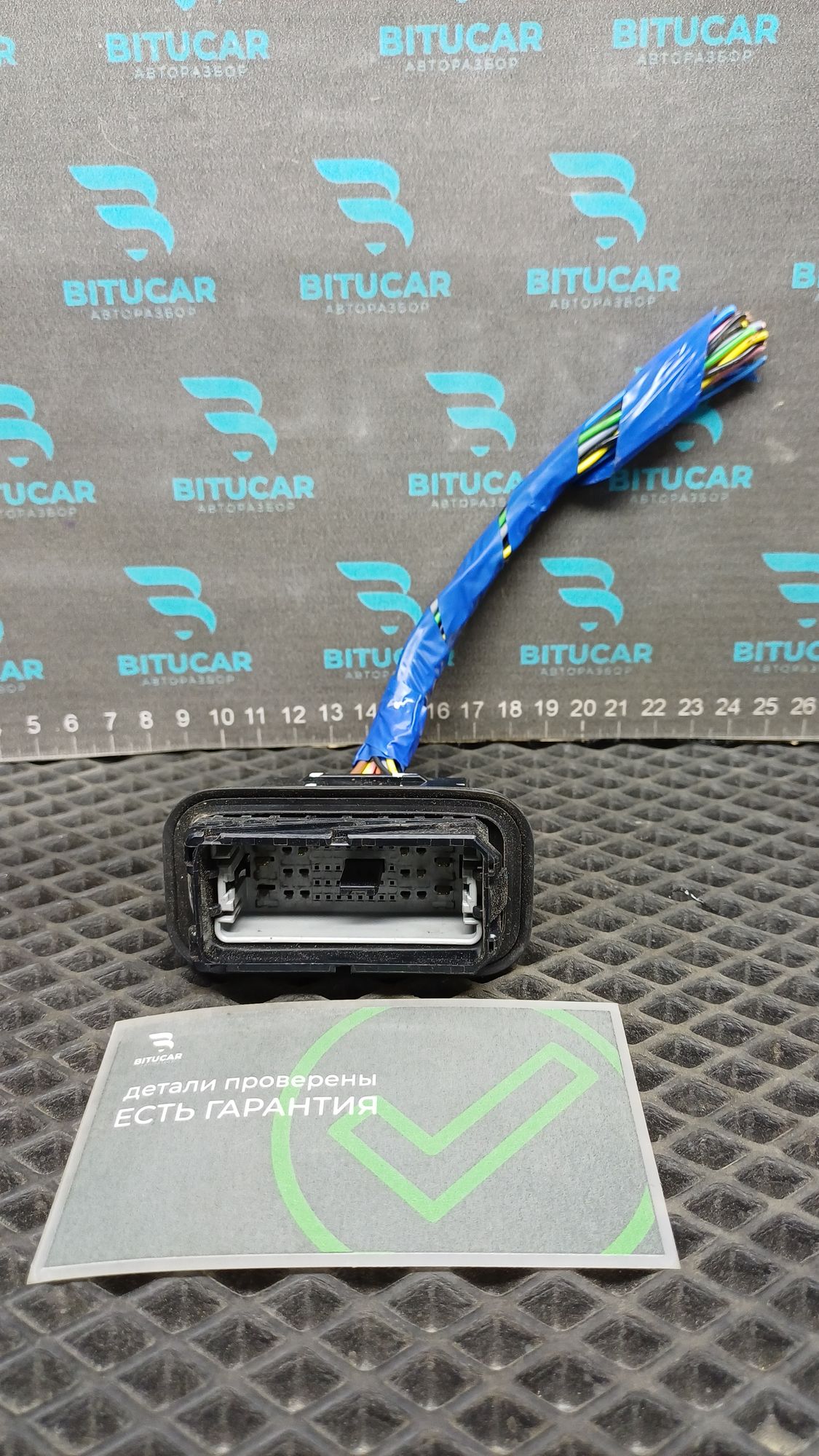 https://ycs.partsauto.market/partsauto-images/thmbs/userImages/c8f07ba63eb5b2f0f6006ea854bf8f7d/part/15e5d52f-a370-4c6a-aa1f-b4fec53494c0_1777531115475.jpg