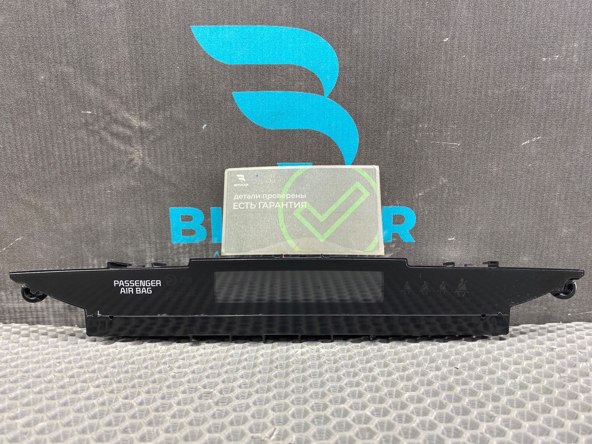 https://ycs.partsauto.market/partsauto-images/thmbs/userImages/c8f07ba63eb5b2f0f6006ea854bf8f7d/part/162ed332-fdff-405f-9ca9-4ad67694a6ea_1777531762797.jpg