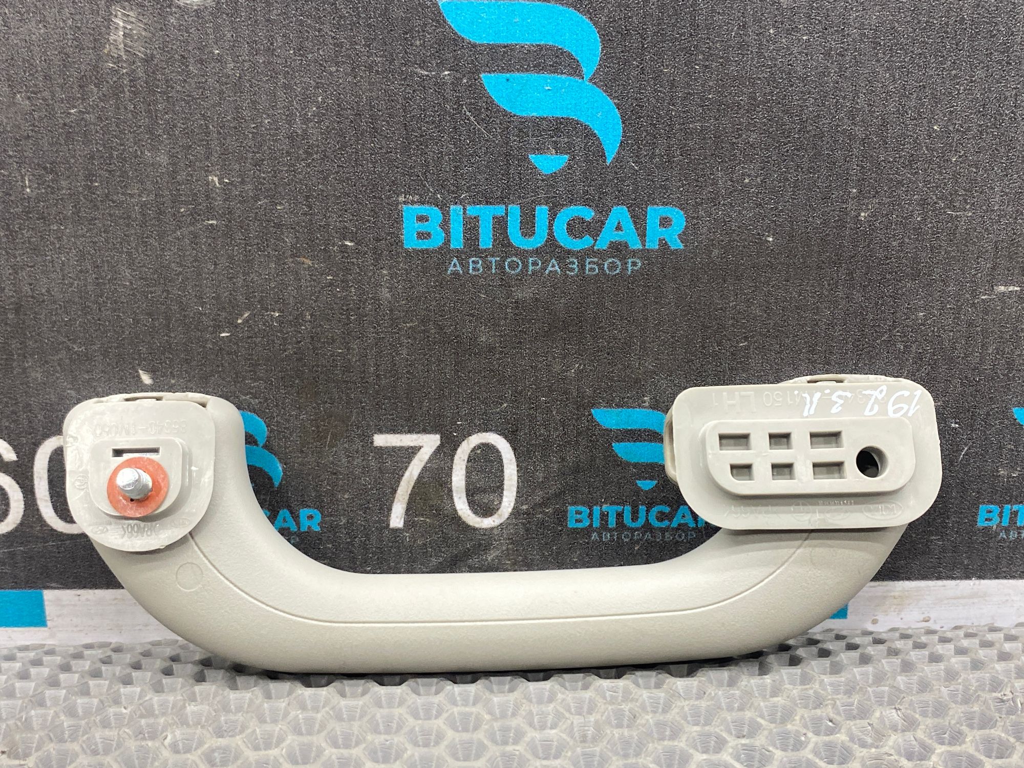 https://ycs.partsauto.market/partsauto-images/thmbs/userImages/c8f07ba63eb5b2f0f6006ea854bf8f7d/part/164a2e00-639f-4fd8-99f6-7eac618f89be_1767970385877.jpg