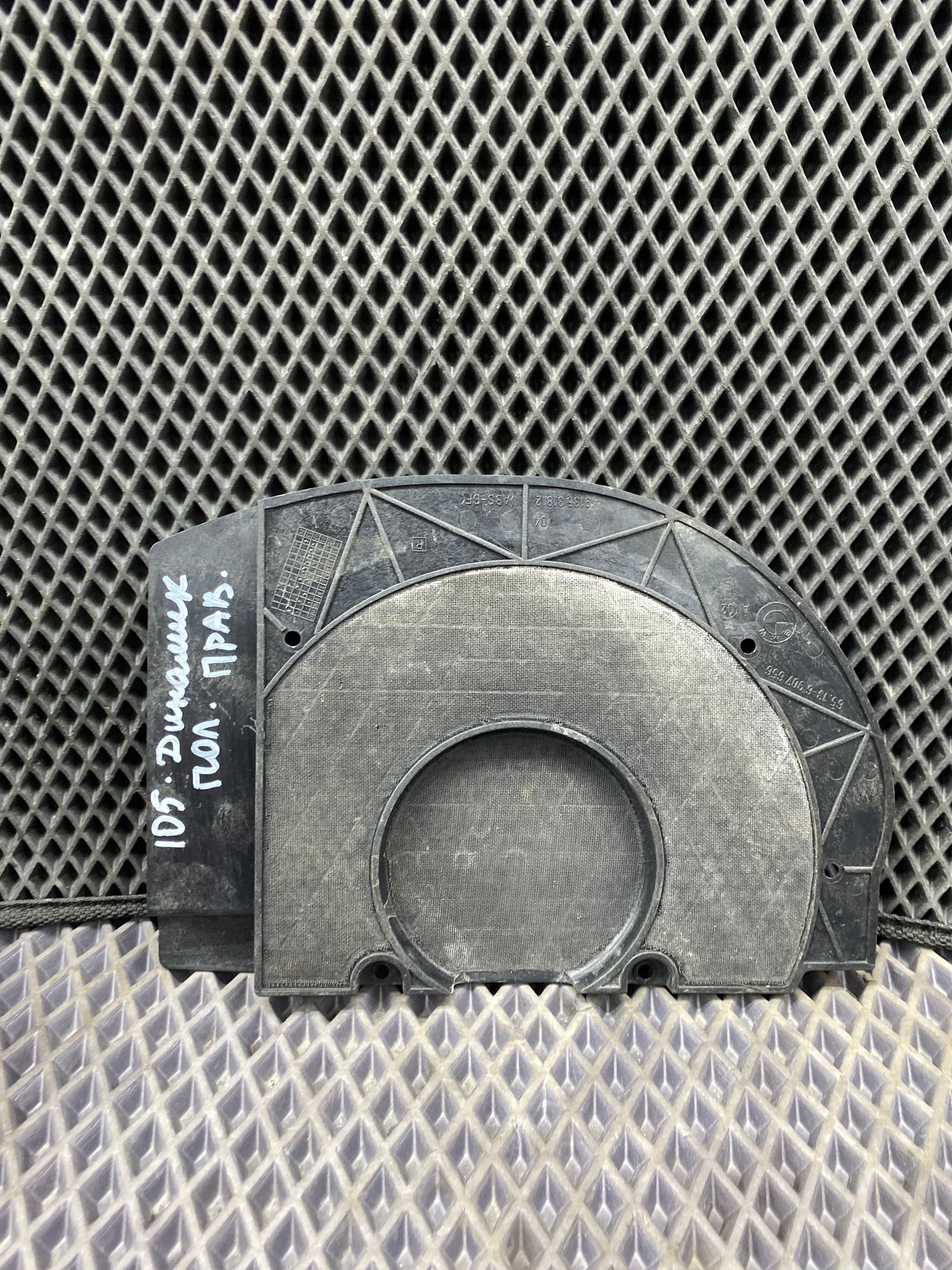 Б/У Решетка динамика BMW 7-Series 4 дорест. 2001—2005 2003 Черный, 990 рублей, Краснодар