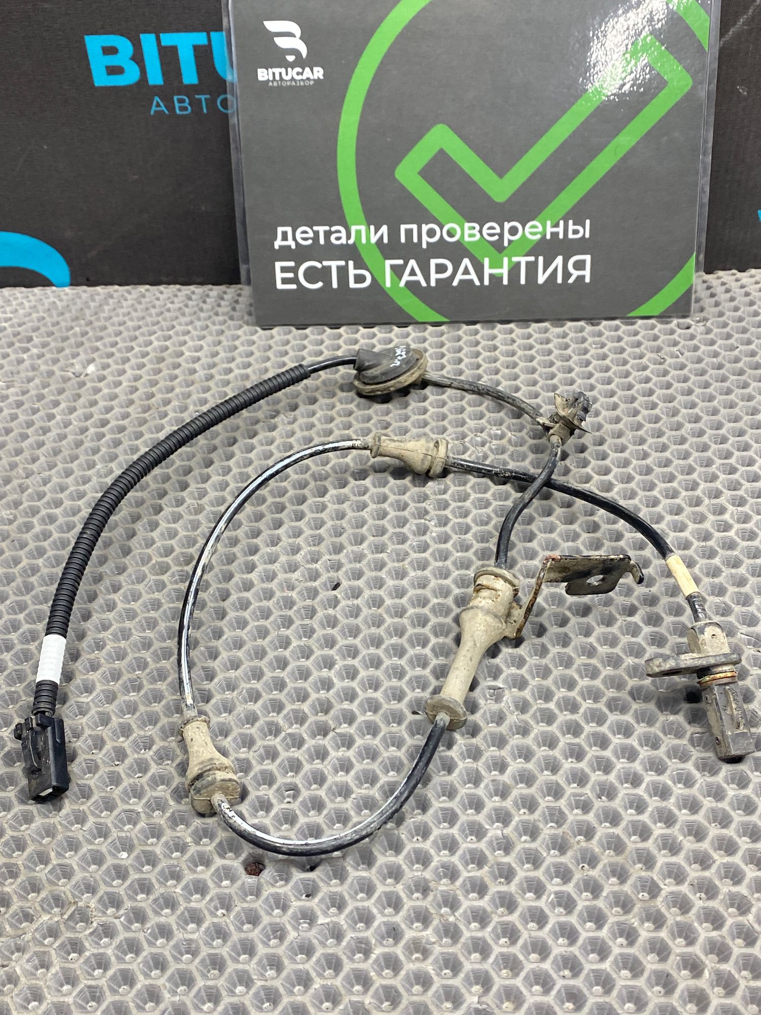 https://ycs.partsauto.market/partsauto-images/thmbs/userImages/c8f07ba63eb5b2f0f6006ea854bf8f7d/part/1667c25f-61cd-435f-b371-2c990f2e79b9_1772710527553.jpg