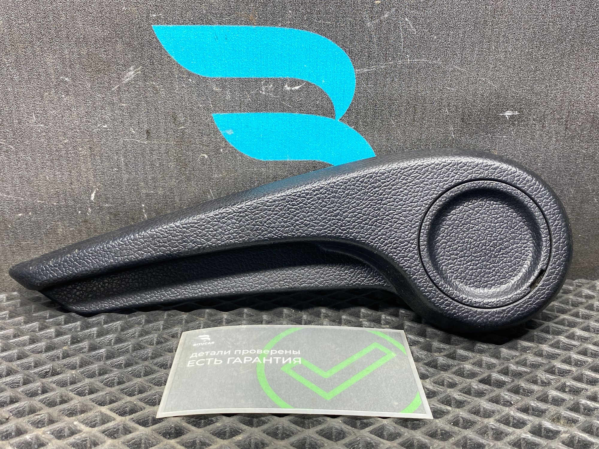 https://ycs.partsauto.market/partsauto-images/thmbs/userImages/c8f07ba63eb5b2f0f6006ea854bf8f7d/part/166aef53-6d7f-4868-92f8-e9cfadb6186c_1777380302470.jpg