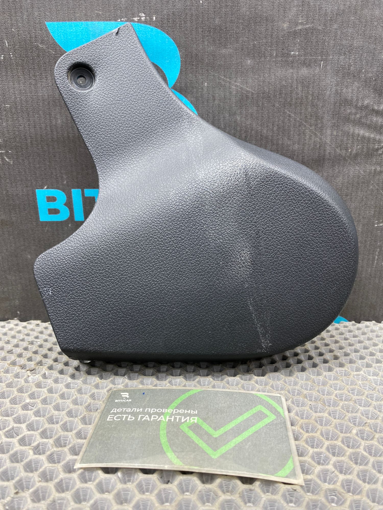 https://ycs.partsauto.market/partsauto-images/thmbs/userImages/c8f07ba63eb5b2f0f6006ea854bf8f7d/part/1670d007-c422-426c-b13f-937bae2bb611_1777015840516.jpg