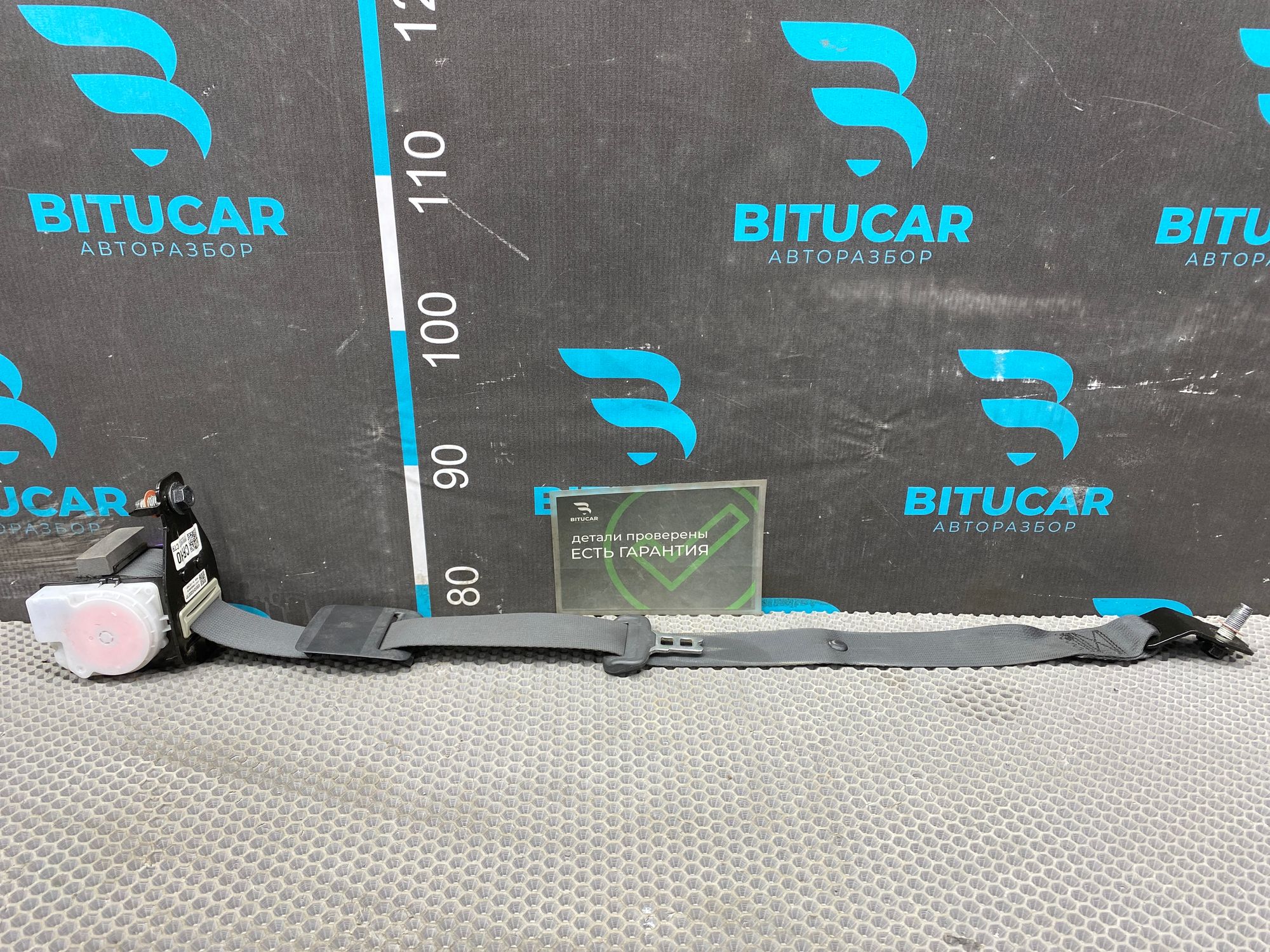 https://ycs.partsauto.market/partsauto-images/thmbs/userImages/c8f07ba63eb5b2f0f6006ea854bf8f7d/part/16c27027-f620-4ecf-8ac1-4da6f7f95d92_1776952121338.jpg