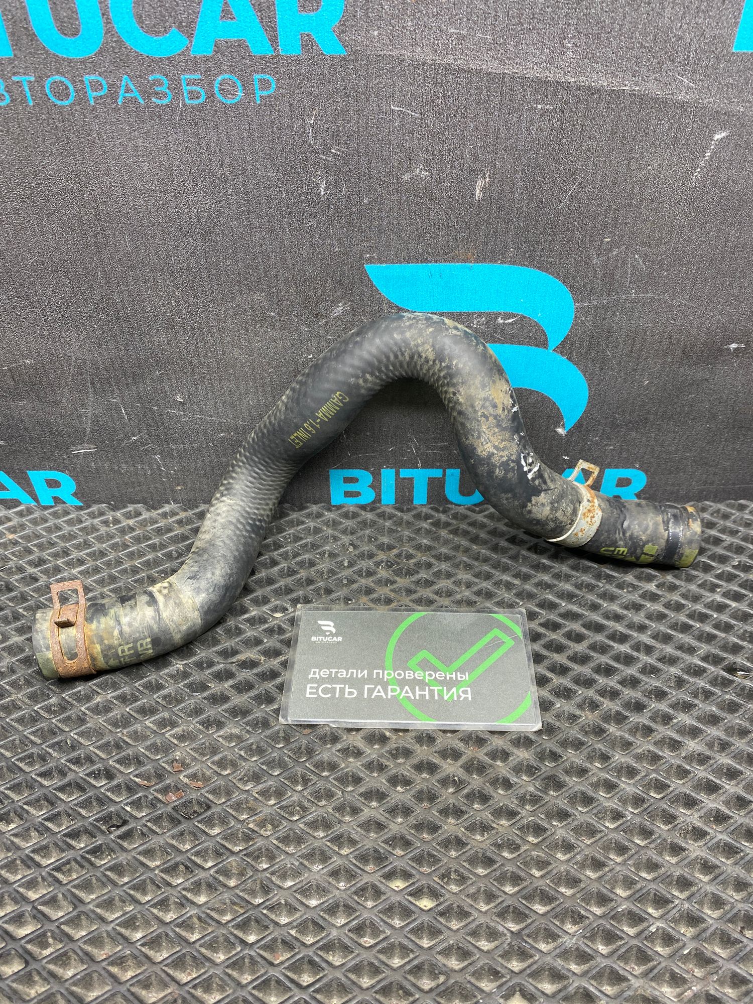 https://ycs.partsauto.market/partsauto-images/thmbs/userImages/c8f07ba63eb5b2f0f6006ea854bf8f7d/part/16e6ff8f-2771-4561-a43b-463868373a7b_1777122530692.jpg