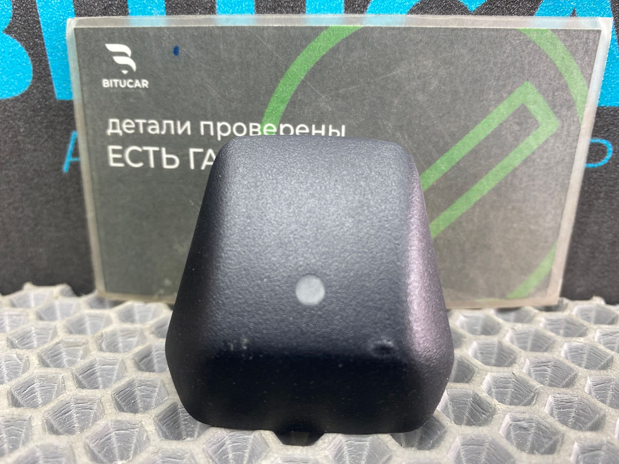 https://ycs.partsauto.market/partsauto-images/thmbs/userImages/c8f07ba63eb5b2f0f6006ea854bf8f7d/part/16f456ae-2dc8-45f0-9fe3-1362fb9c14ce_1777546860370.jpg