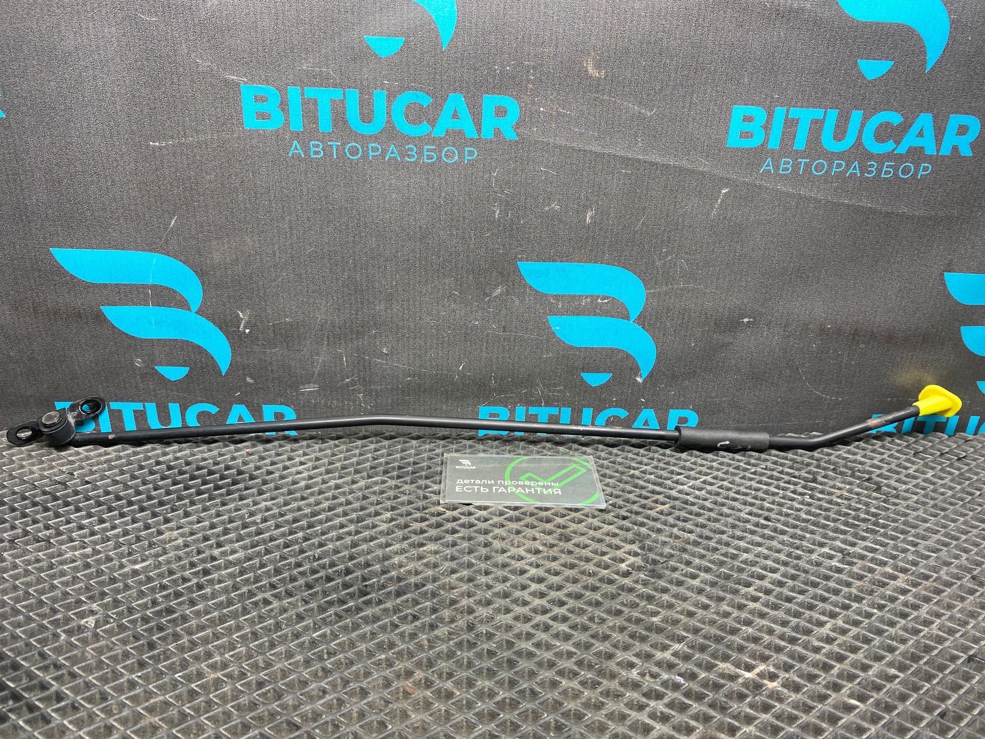https://ycs.partsauto.market/partsauto-images/thmbs/userImages/c8f07ba63eb5b2f0f6006ea854bf8f7d/part/17cdfef8-beba-4c06-a2c3-e0a751c0cbd2_1777116983029.jpg