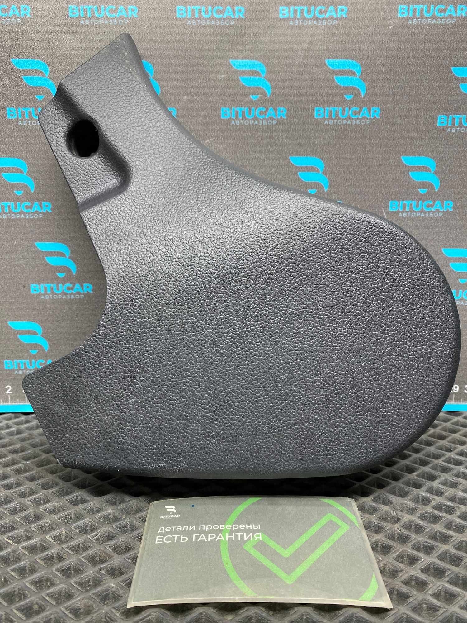 https://ycs.partsauto.market/partsauto-images/thmbs/userImages/c8f07ba63eb5b2f0f6006ea854bf8f7d/part/17f803cc-5a58-4792-9336-f3806195ed3e_1777620055475.jpg