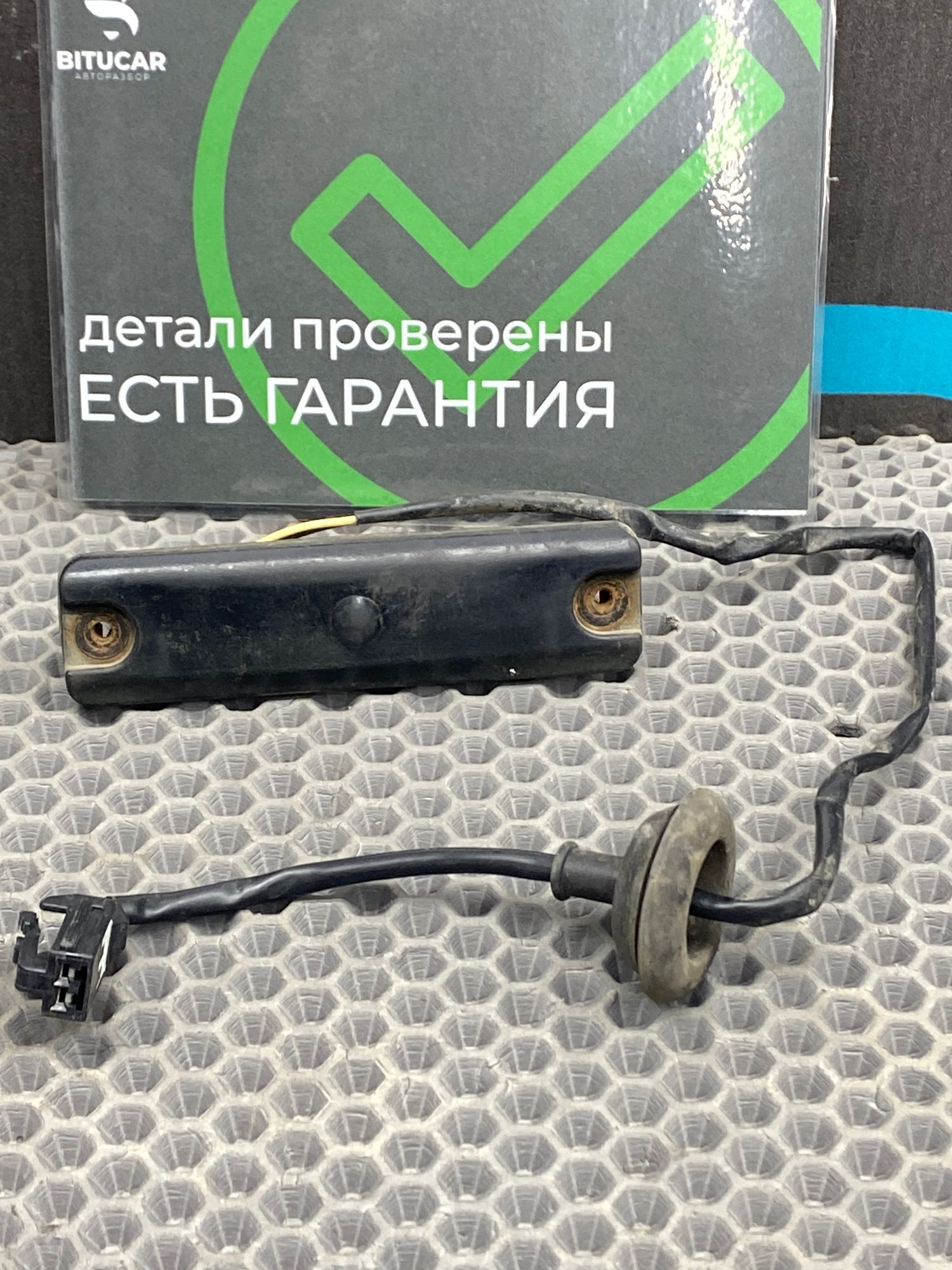 https://ycs.partsauto.market/partsauto-images/thmbs/userImages/c8f07ba63eb5b2f0f6006ea854bf8f7d/part/1806a7ae-4acd-4569-bfe7-f47d3b4ff070_1772698927147.jpg