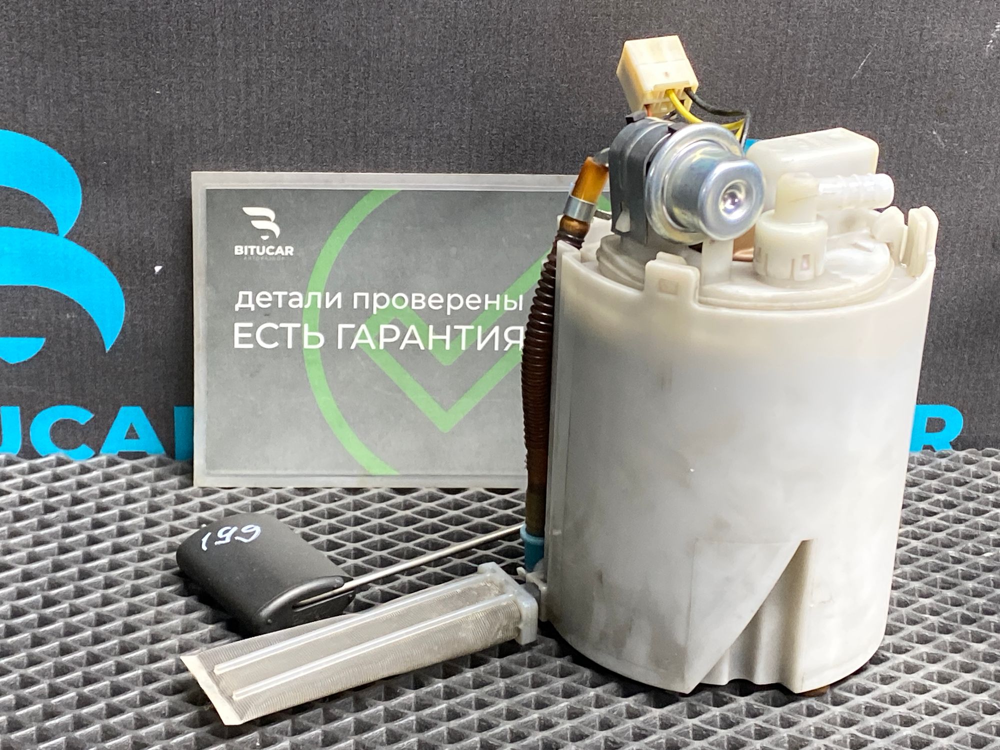 Б/У Бензонасос Kia Ceed 2 JD (G4FG) 1.6L MT 2012 Универсал, 2990 рублей, Краснодар