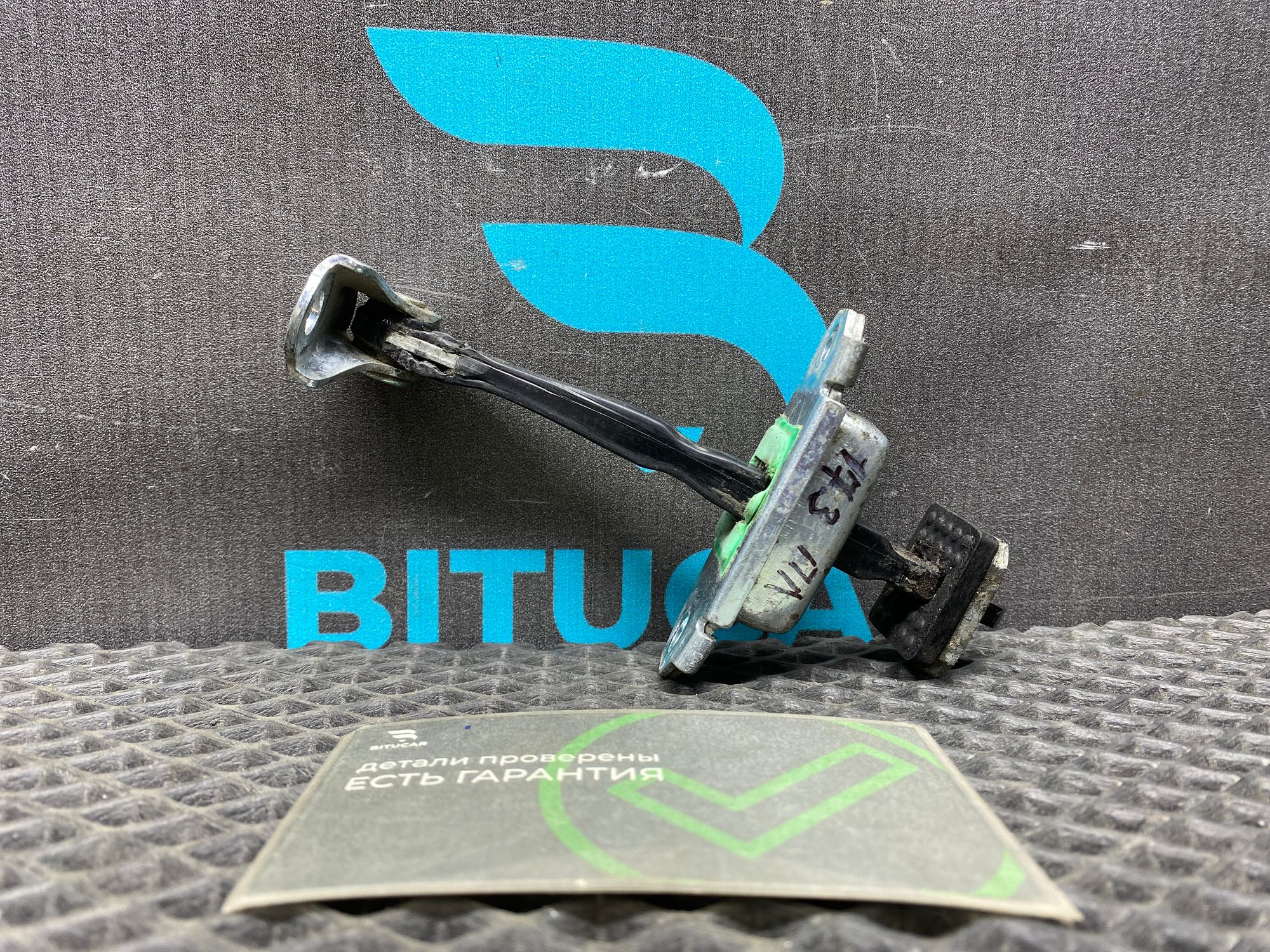 https://ycs.partsauto.market/partsauto-images/thmbs/userImages/c8f07ba63eb5b2f0f6006ea854bf8f7d/part/18740bed-b25a-467c-b14b-00cde394fb2a_1776936636679.jpg