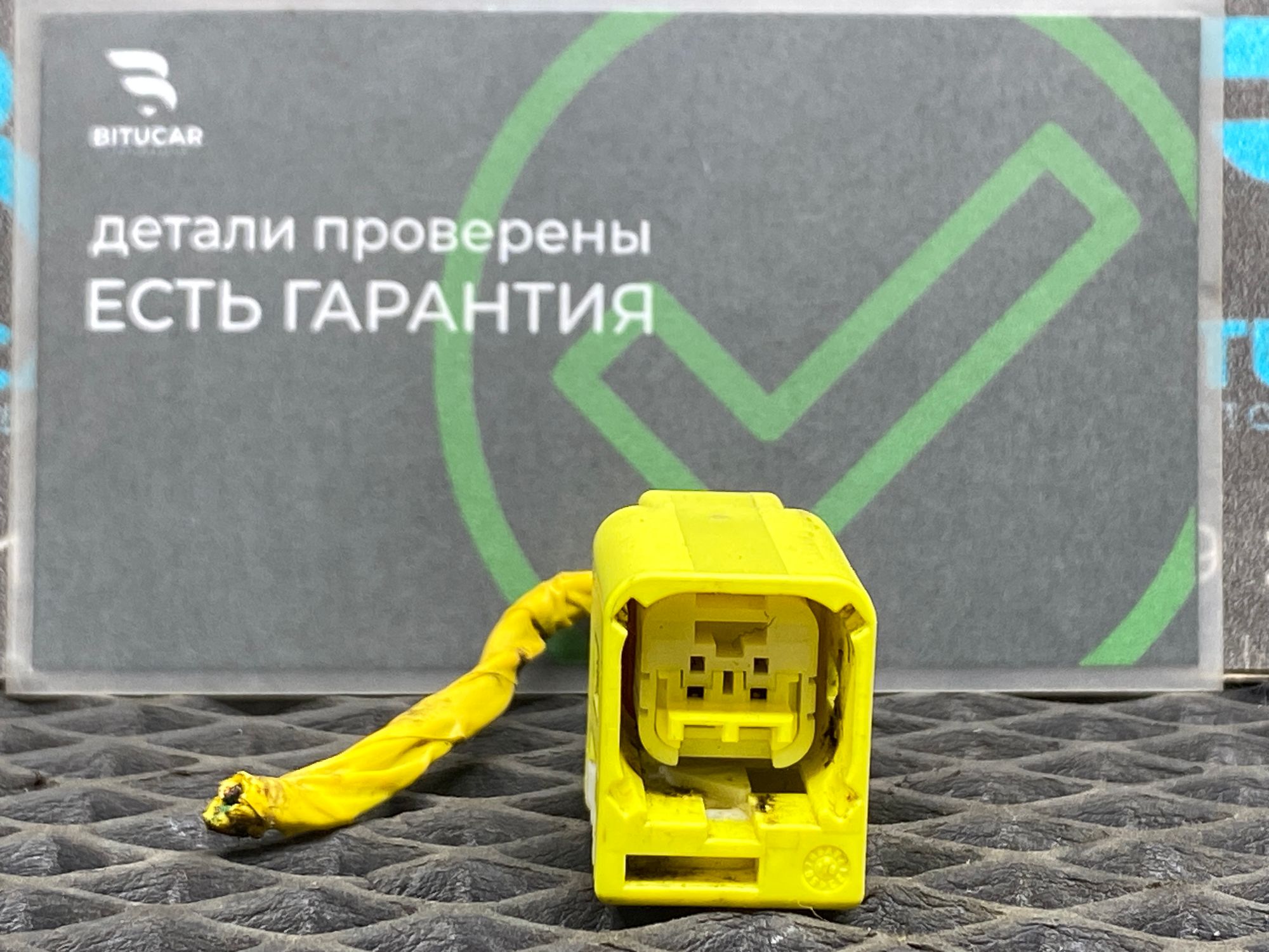 https://ycs.partsauto.market/partsauto-images/thmbs/userImages/c8f07ba63eb5b2f0f6006ea854bf8f7d/part/188e69e5-e75d-4c21-8900-4c0e2b091d21_1777456151958.jpg