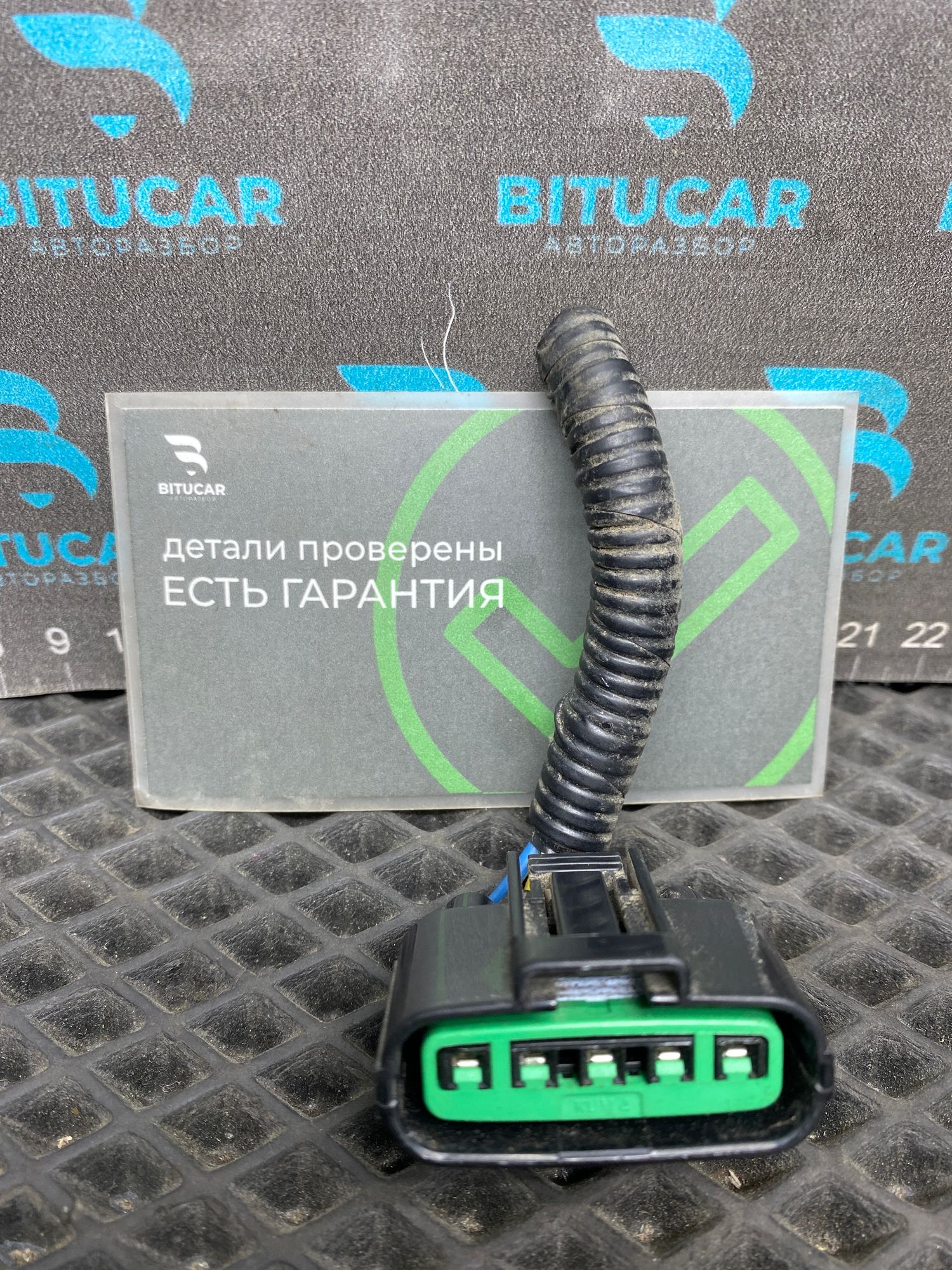 https://ycs.partsauto.market/partsauto-images/thmbs/userImages/c8f07ba63eb5b2f0f6006ea854bf8f7d/part/18a9b04f-c1a4-471d-bdaf-25df09e47df8_1777551512950.jpg