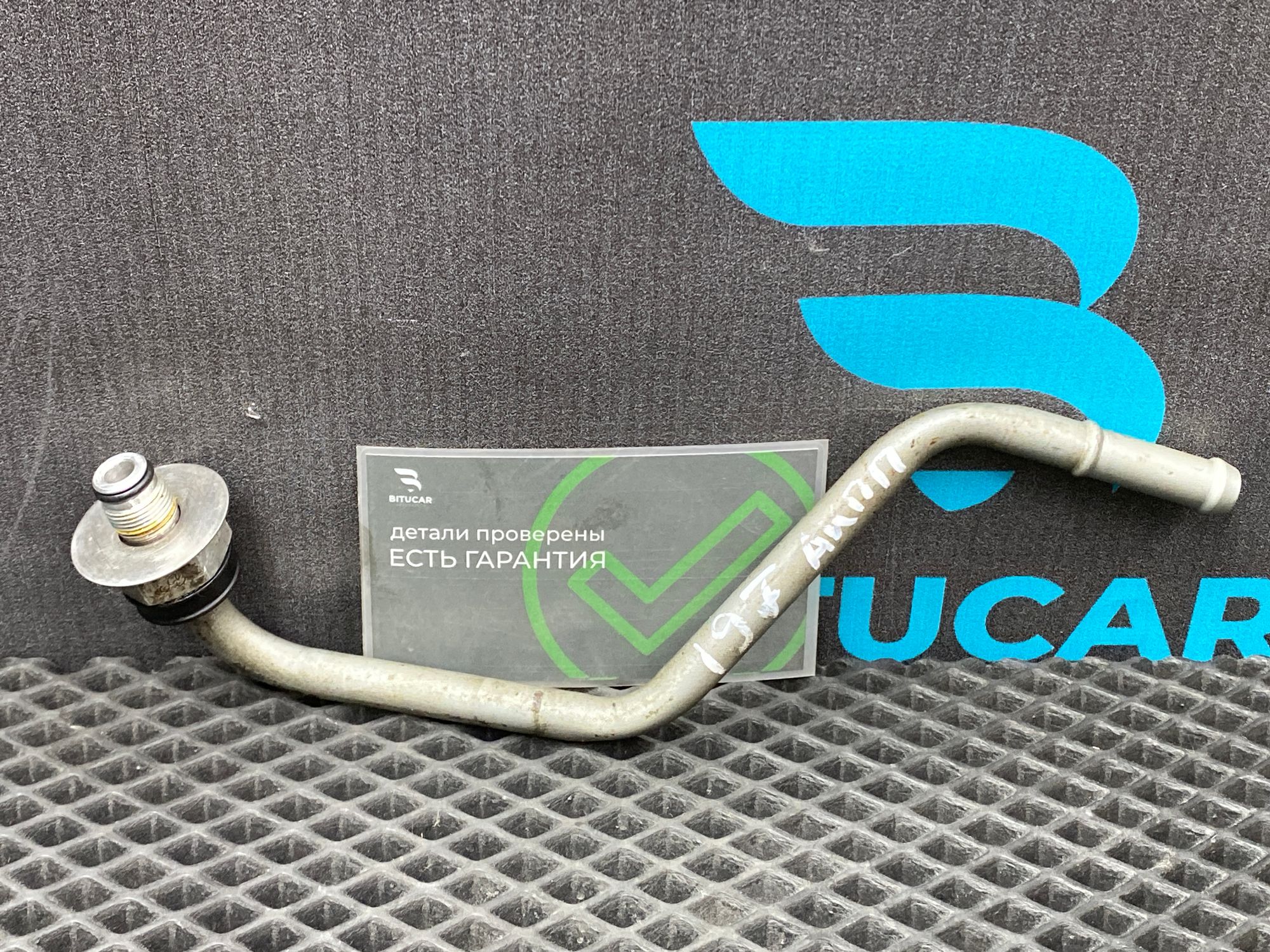https://ycs.partsauto.market/partsauto-images/thmbs/userImages/c8f07ba63eb5b2f0f6006ea854bf8f7d/part/1988ef21-a948-4320-915e-96ce68202e9a_1775386433284.jpg
