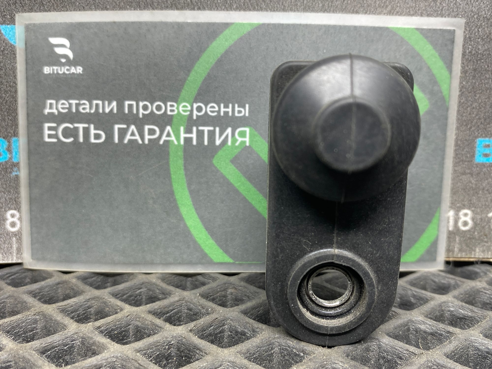 https://ycs.partsauto.market/partsauto-images/thmbs/userImages/c8f07ba63eb5b2f0f6006ea854bf8f7d/part/19edbf2b-3159-44f3-aa6e-934c816ea864_1777450677079.jpg