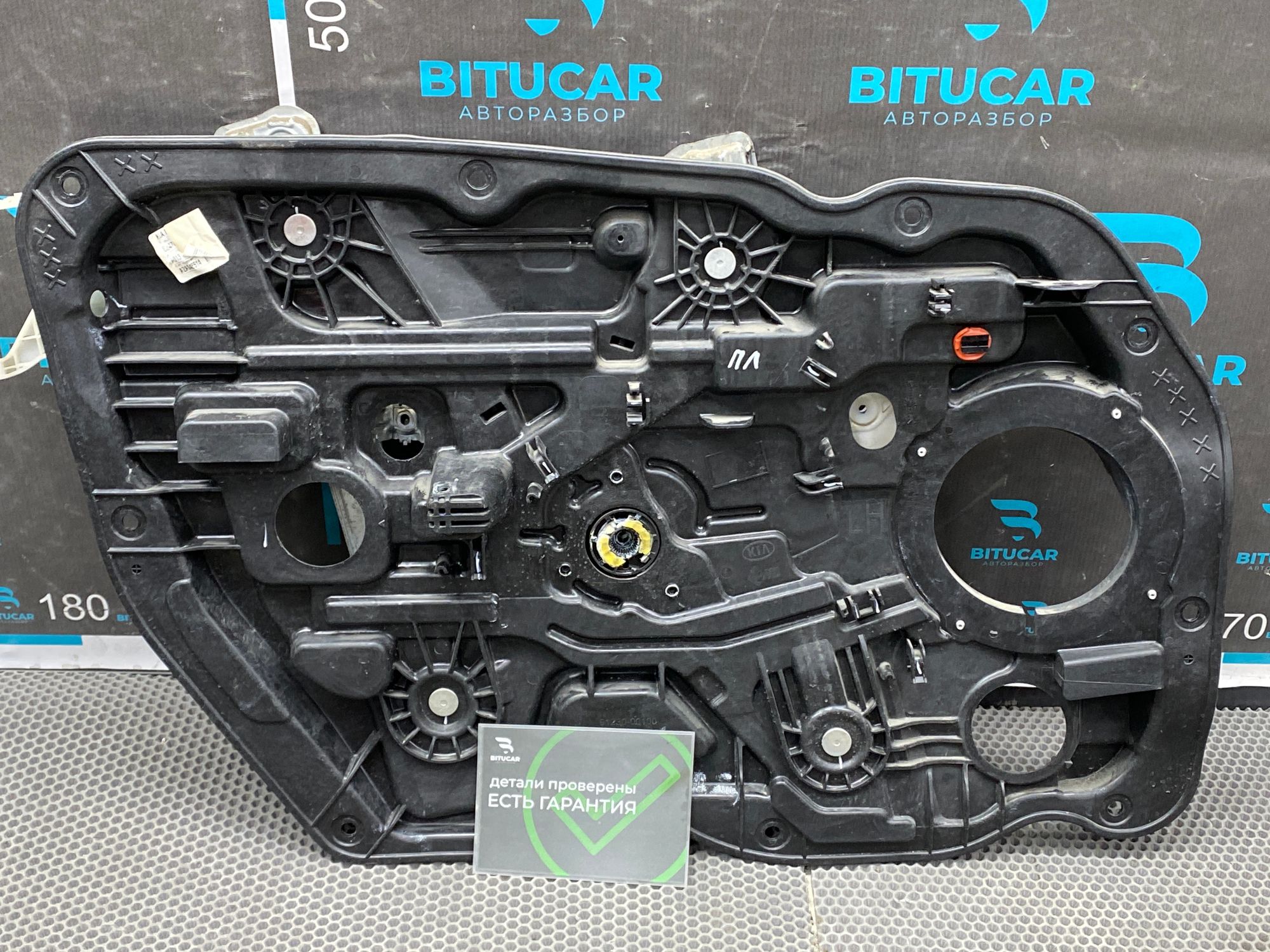 https://ycs.partsauto.market/partsauto-images/thmbs/userImages/c8f07ba63eb5b2f0f6006ea854bf8f7d/part/1a63434c-fbfb-4d56-90af-ef5636d1f7ce_1773930897655.jpg