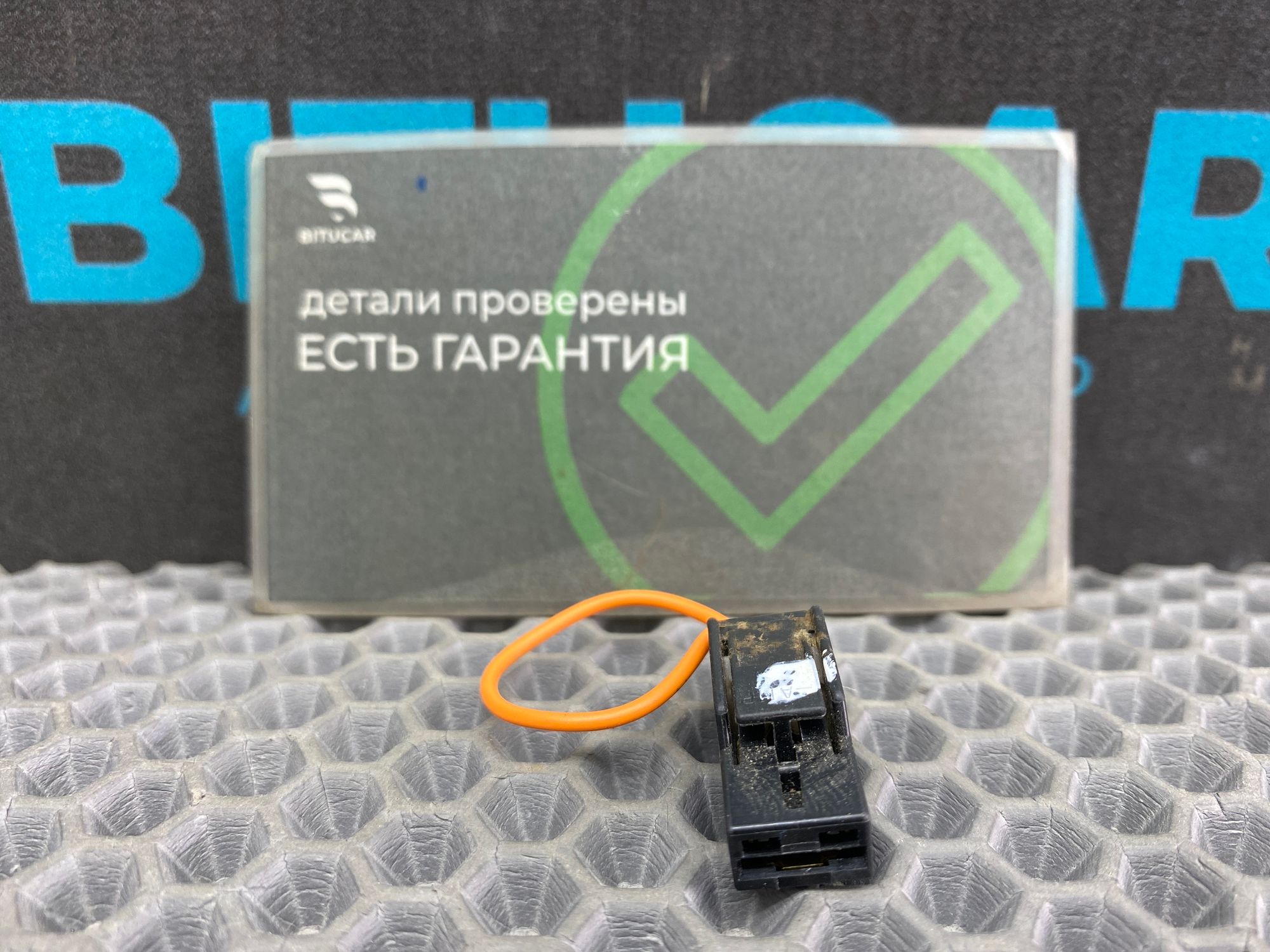https://ycs.partsauto.market/partsauto-images/thmbs/userImages/c8f07ba63eb5b2f0f6006ea854bf8f7d/part/1a751535-5730-49a4-9a0e-ae91e03c4405_1777532968091.jpg