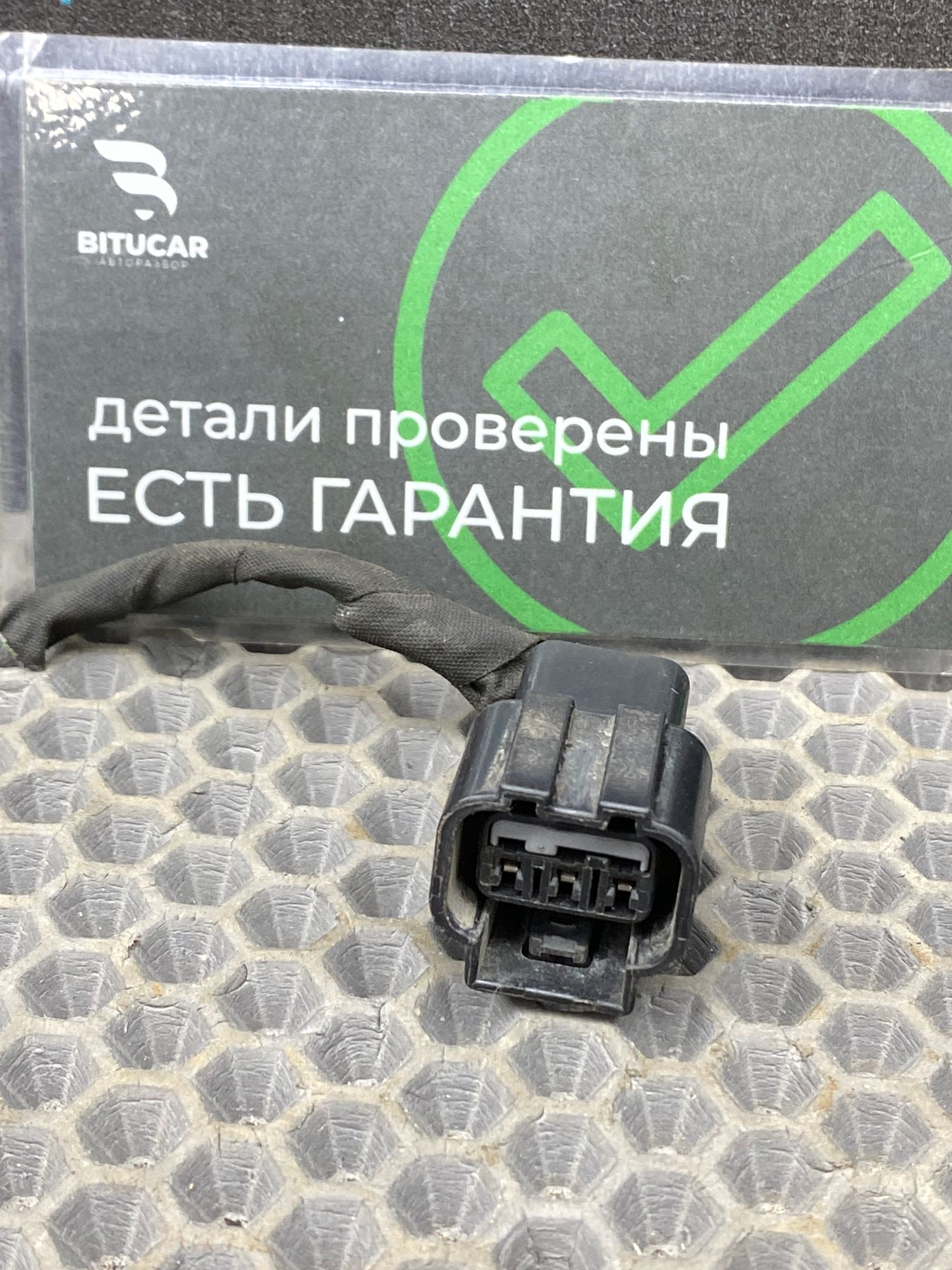 https://ycs.partsauto.market/partsauto-images/thmbs/userImages/c8f07ba63eb5b2f0f6006ea854bf8f7d/part/1a8074cf-d6a0-4c3c-b9b6-088e8b39c5f4_1775903764727.jpg
