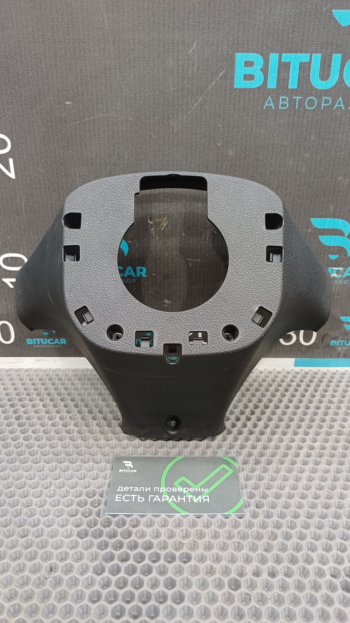 https://ycs.partsauto.market/partsauto-images/thmbs/userImages/c8f07ba63eb5b2f0f6006ea854bf8f7d/part/1ae759ee-7598-4096-8a8f-706f0d3143e7_1777365966865.jpg