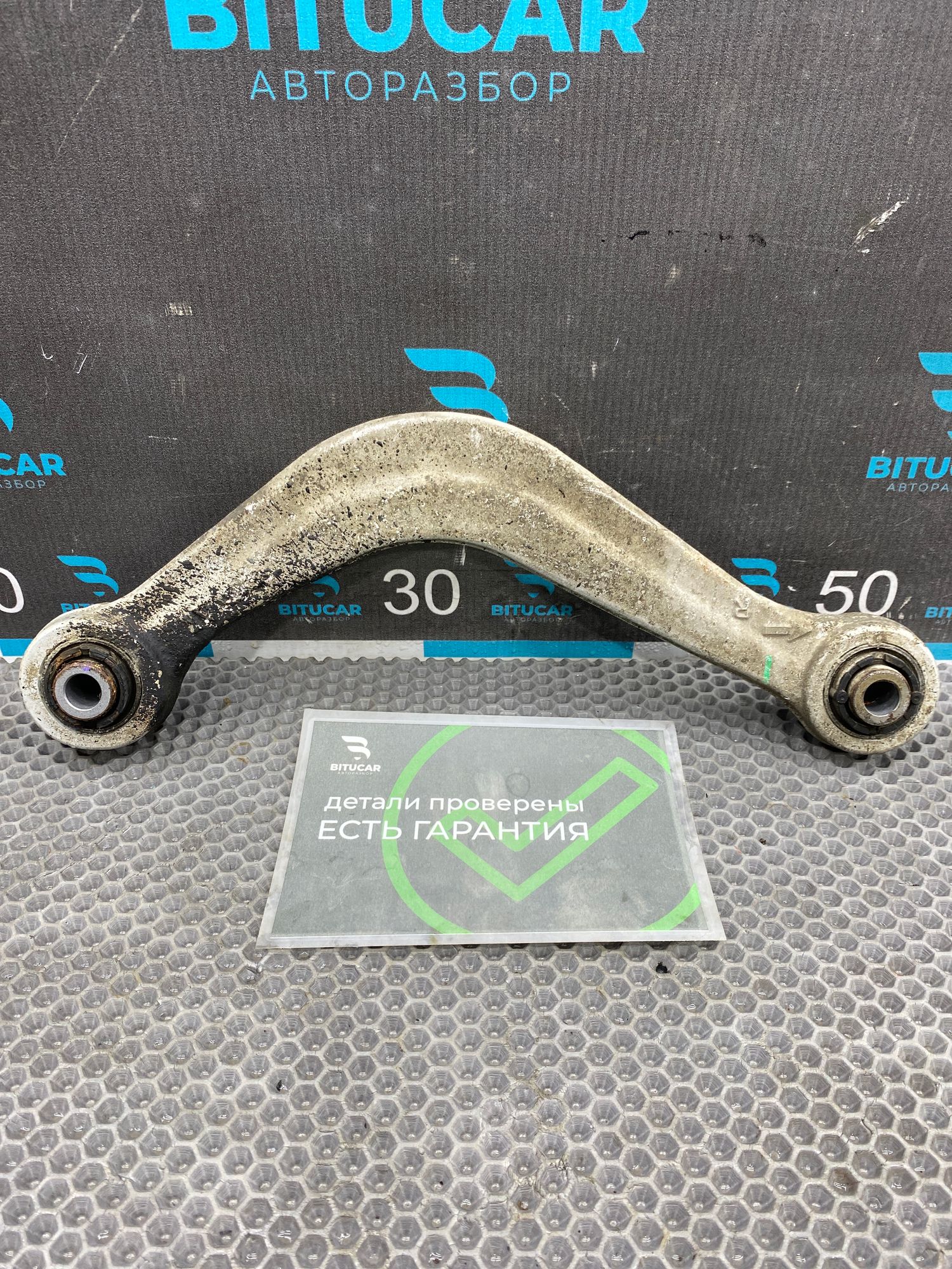 https://ycs.partsauto.market/partsauto-images/thmbs/userImages/c8f07ba63eb5b2f0f6006ea854bf8f7d/part/1b14b109-08ab-4f8e-8e6c-7c5dd16f6691_1775201407959.jpg