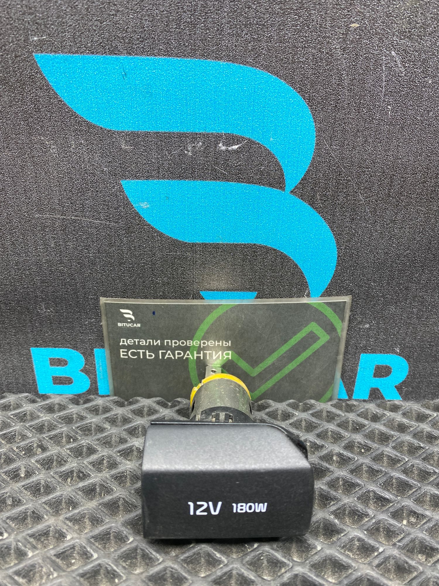 Б/У Розетка 12V прикуривателя Kia Rio 4 (G4FG) 1.6L AT 2021, 890 рублей, Краснодар