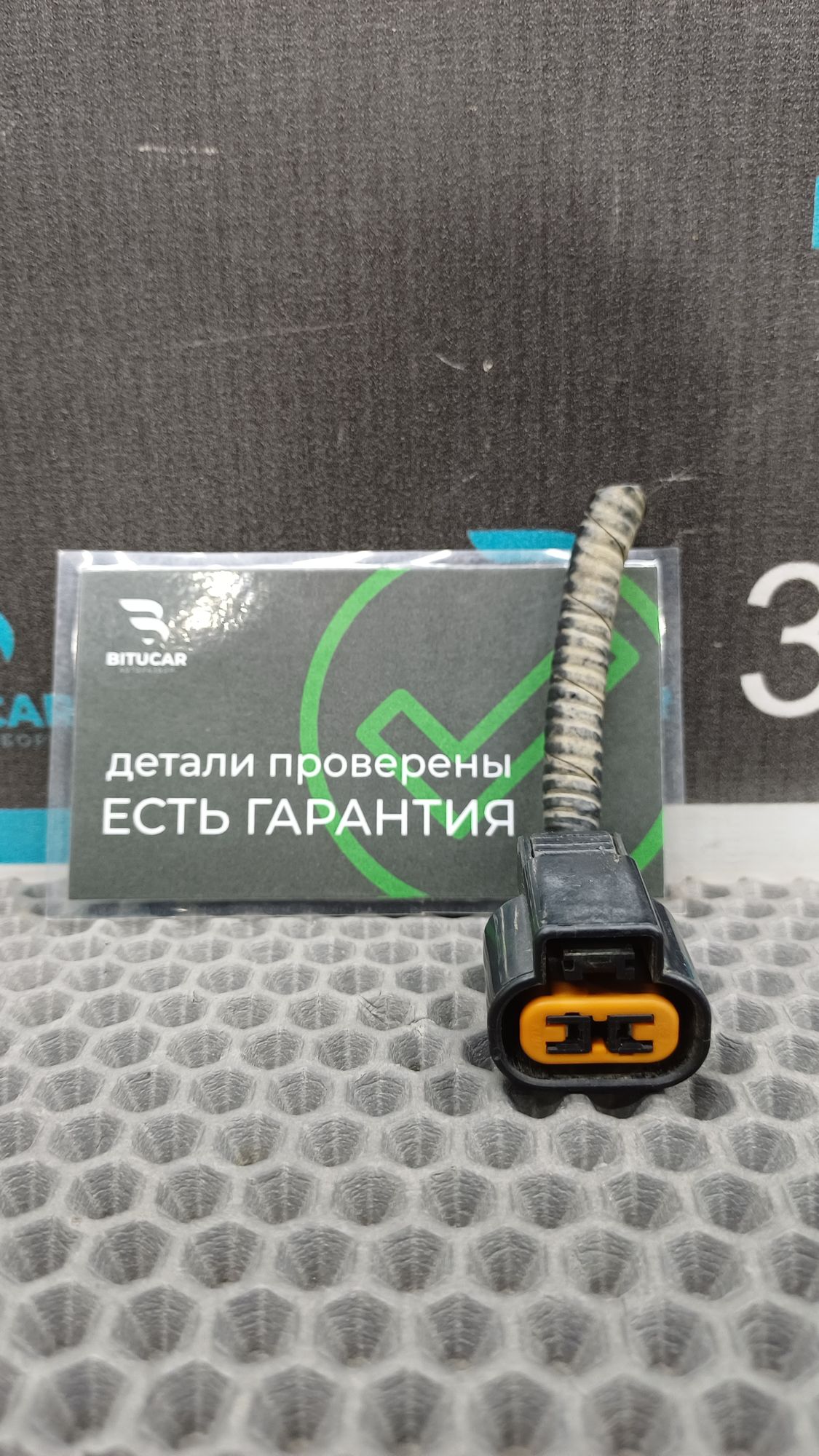 https://ycs.partsauto.market/partsauto-images/thmbs/userImages/c8f07ba63eb5b2f0f6006ea854bf8f7d/part/1b622737-e304-4ddf-ae3b-22f9fd703713_1776169709103.jpg