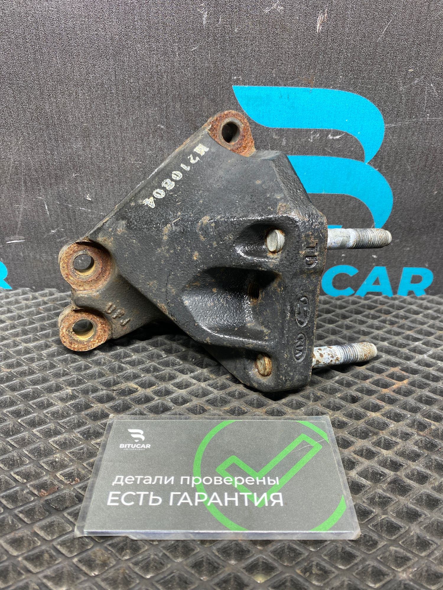 https://ycs.partsauto.market/partsauto-images/thmbs/userImages/c8f07ba63eb5b2f0f6006ea854bf8f7d/part/1b7b2407-e8ec-465e-94ad-0c95530a92ec_1777115926098.jpg