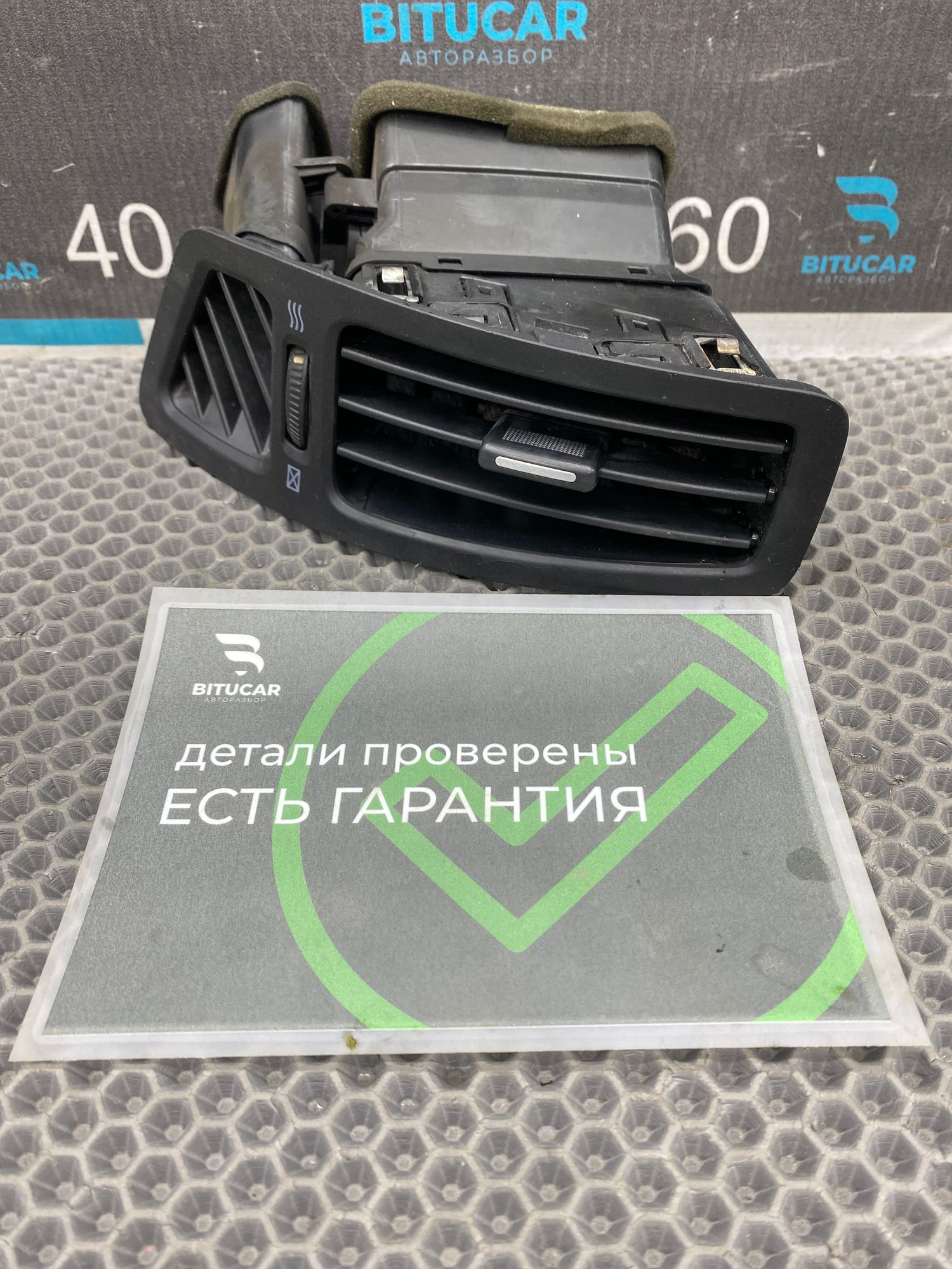 https://ycs.partsauto.market/partsauto-images/thmbs/userImages/c8f07ba63eb5b2f0f6006ea854bf8f7d/part/1bb7405e-0123-493b-ac90-0410894bb91a_1775049897195.jpg